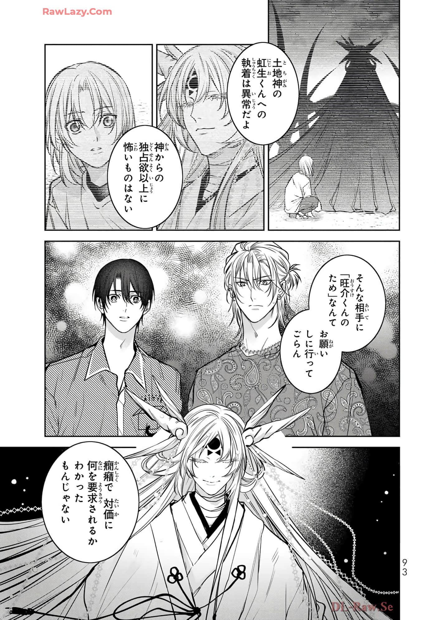 Page 94