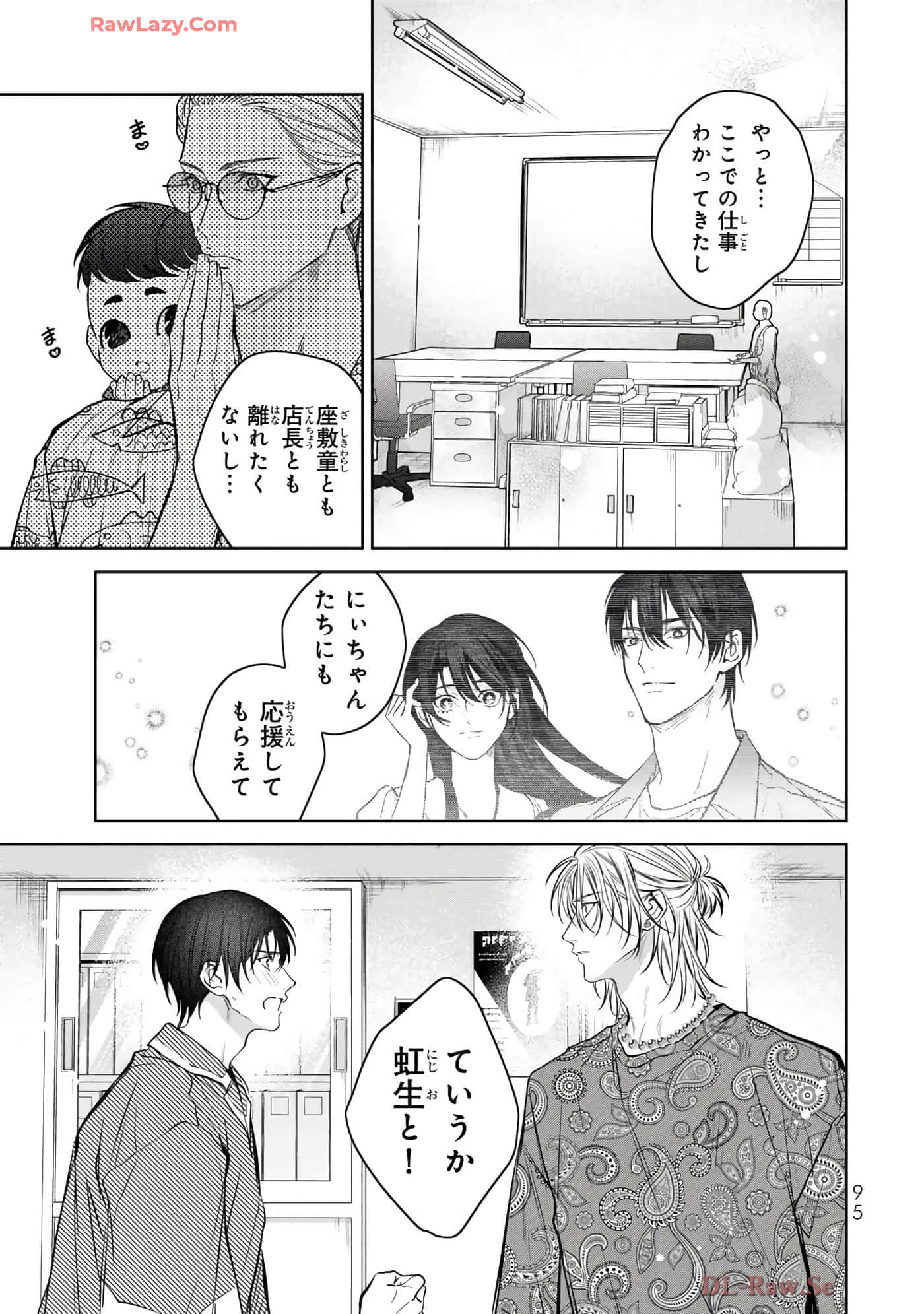 Page 96