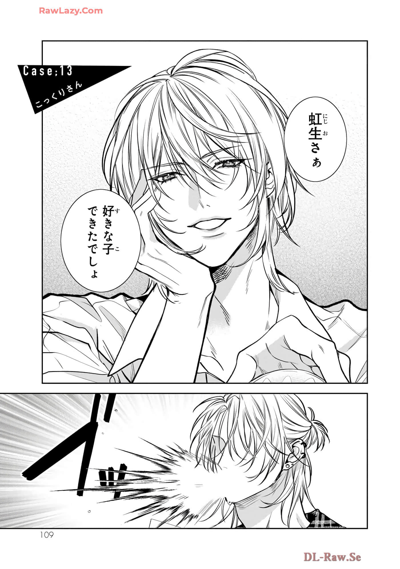 Page 110