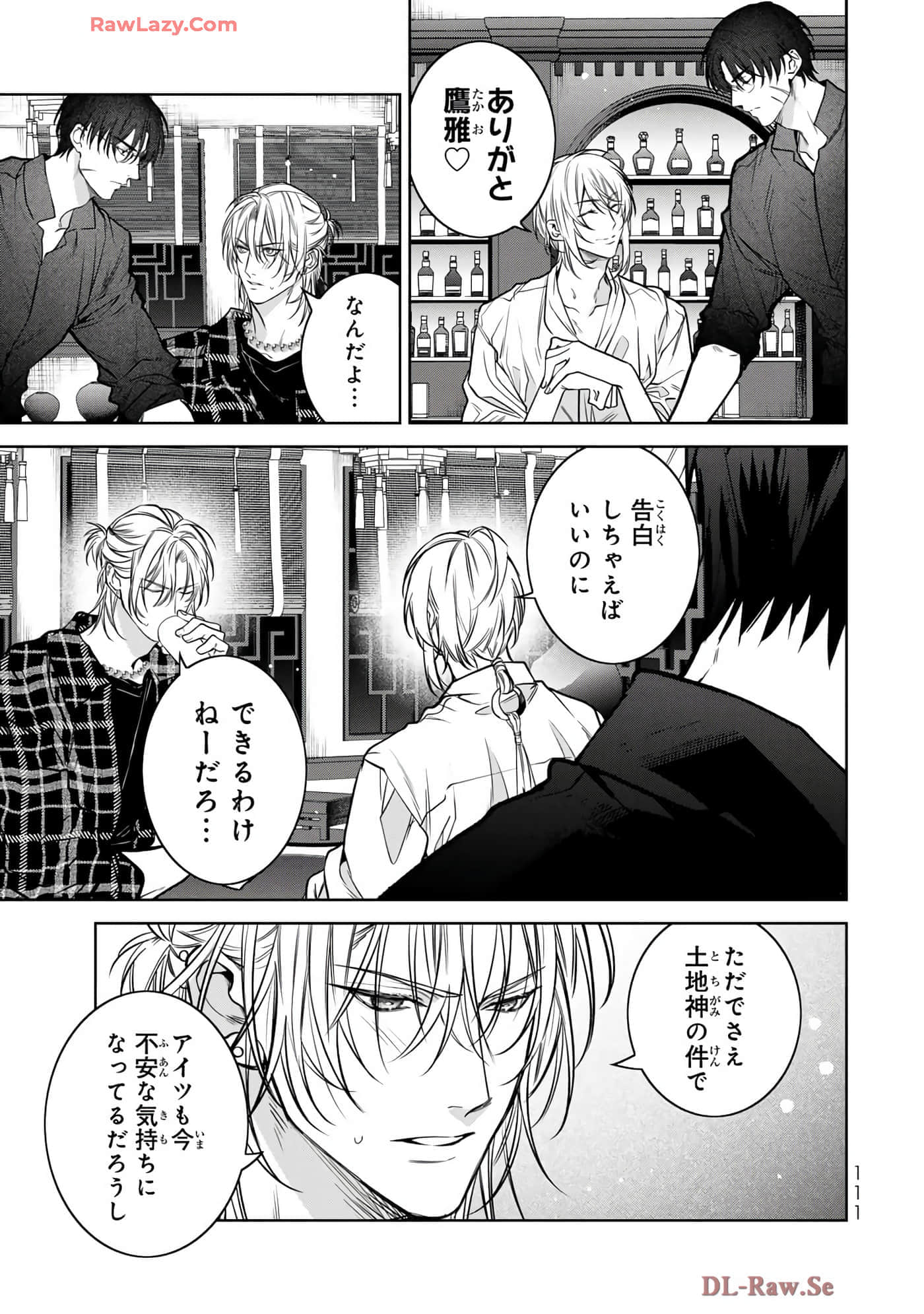 Page 112