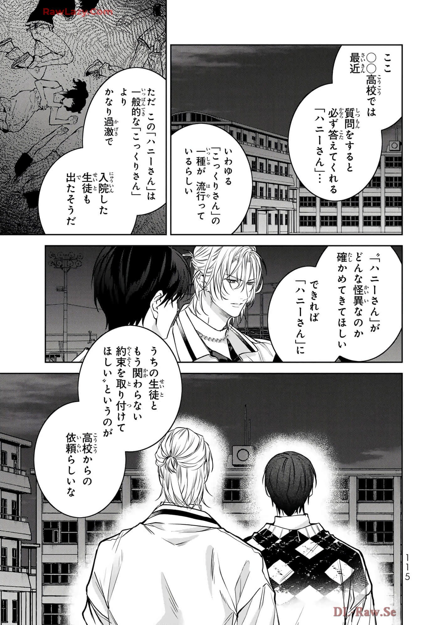 Page 116