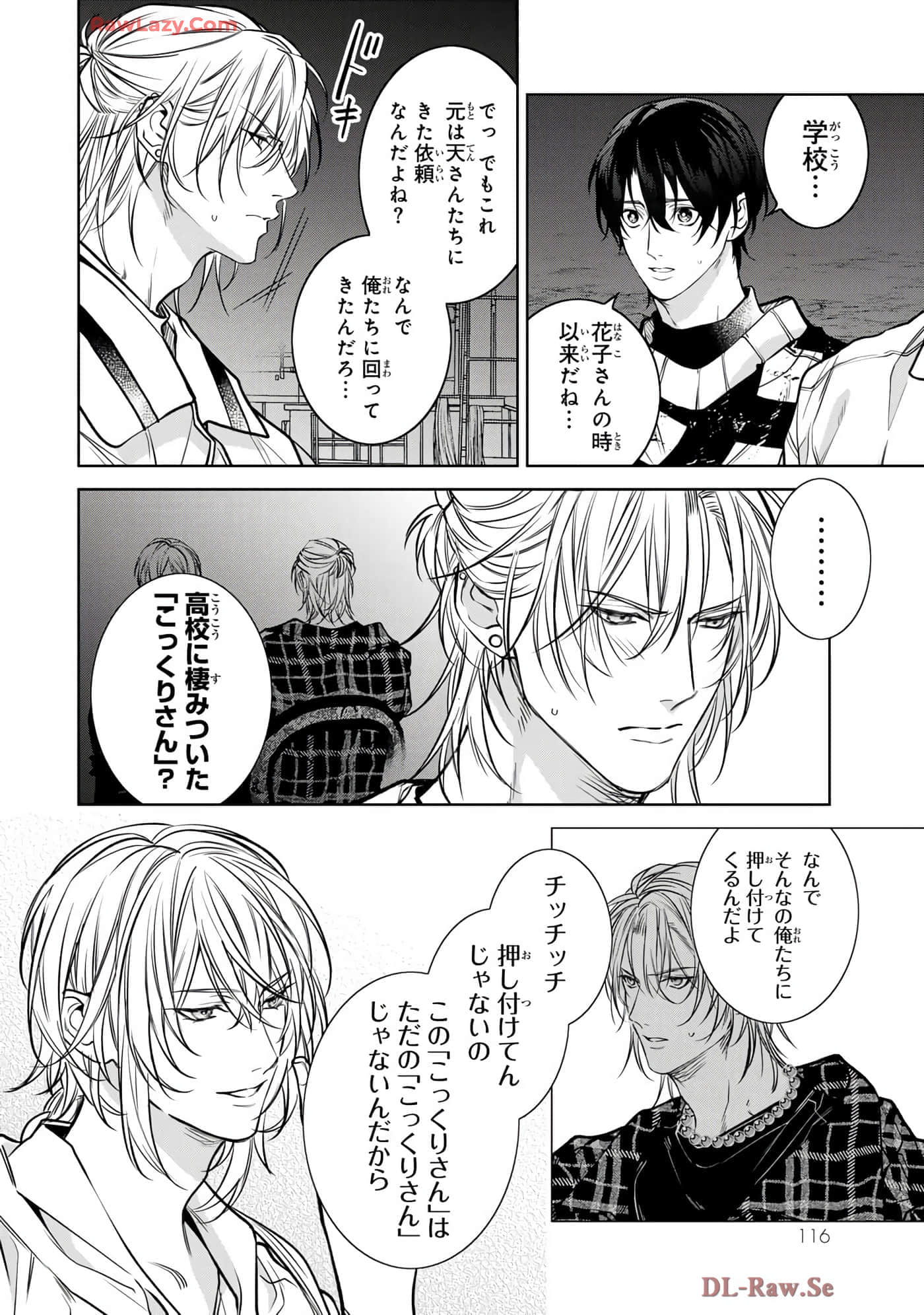 Page 117