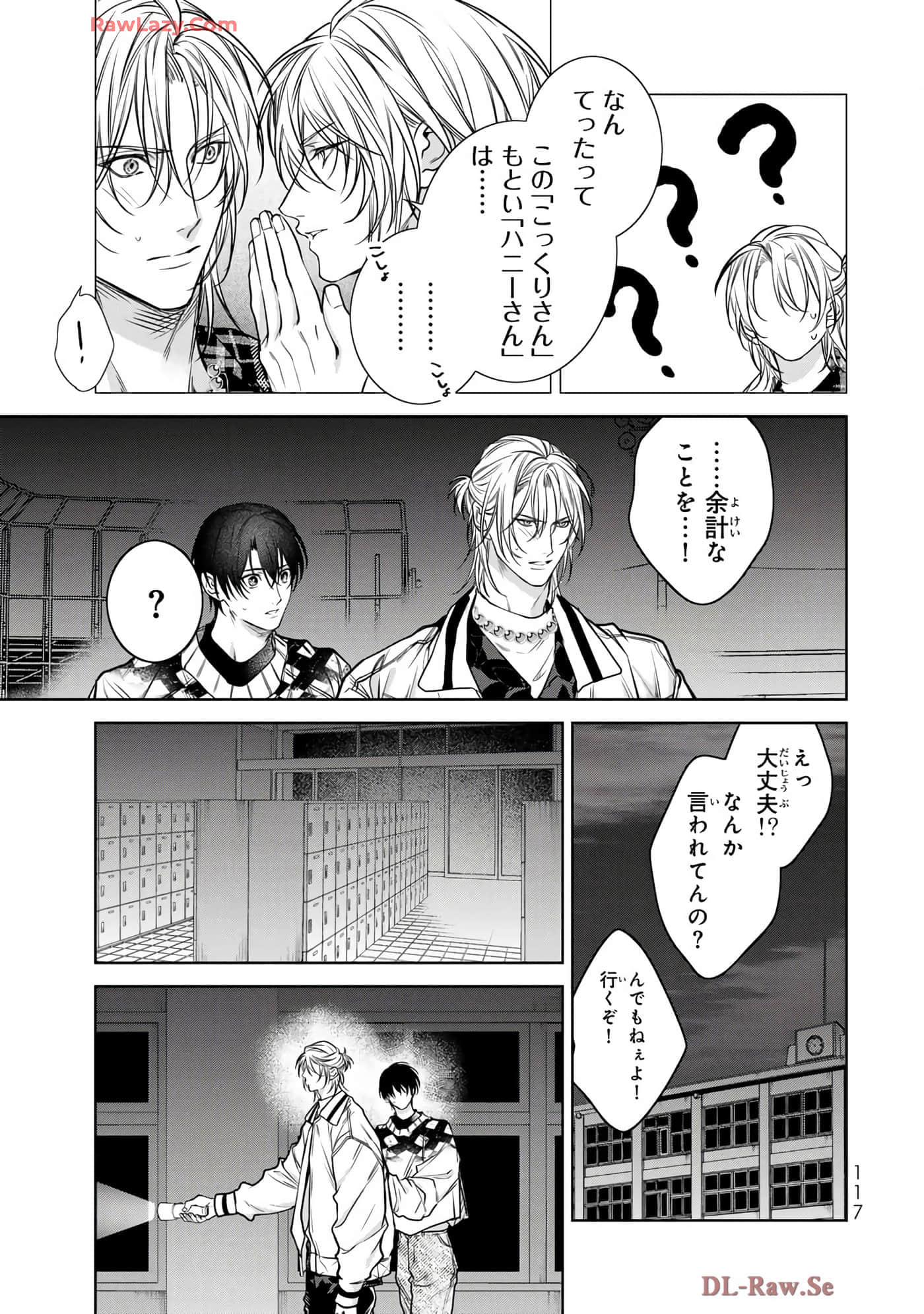 Page 118
