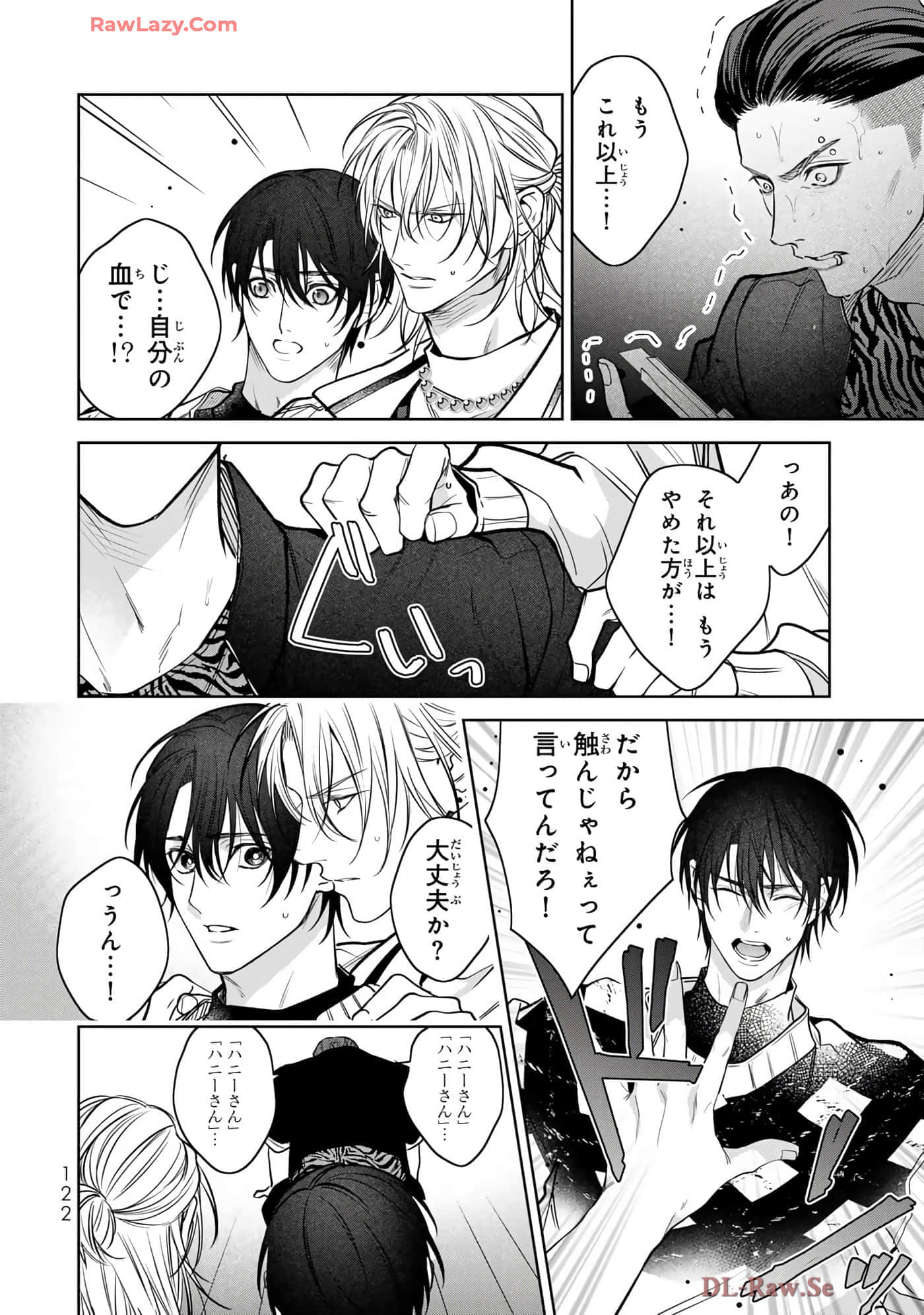 Page 123