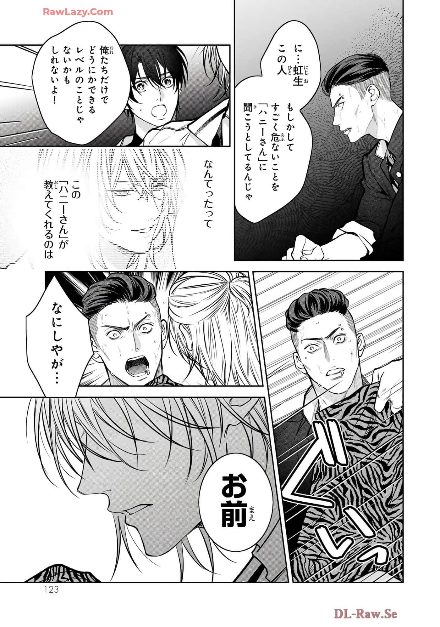 Page 124