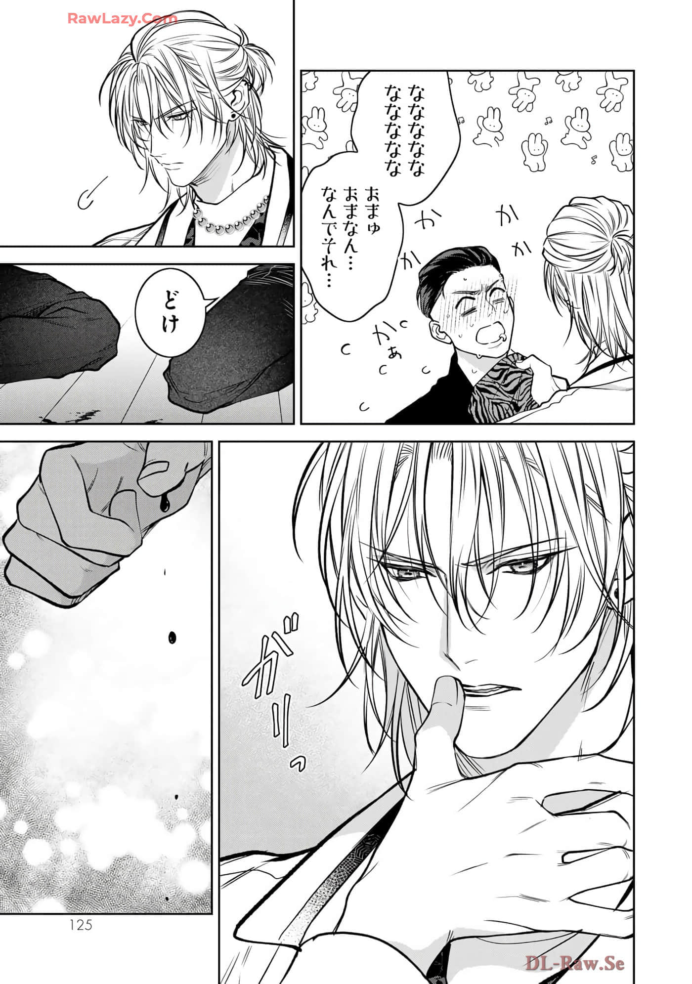 Page 126