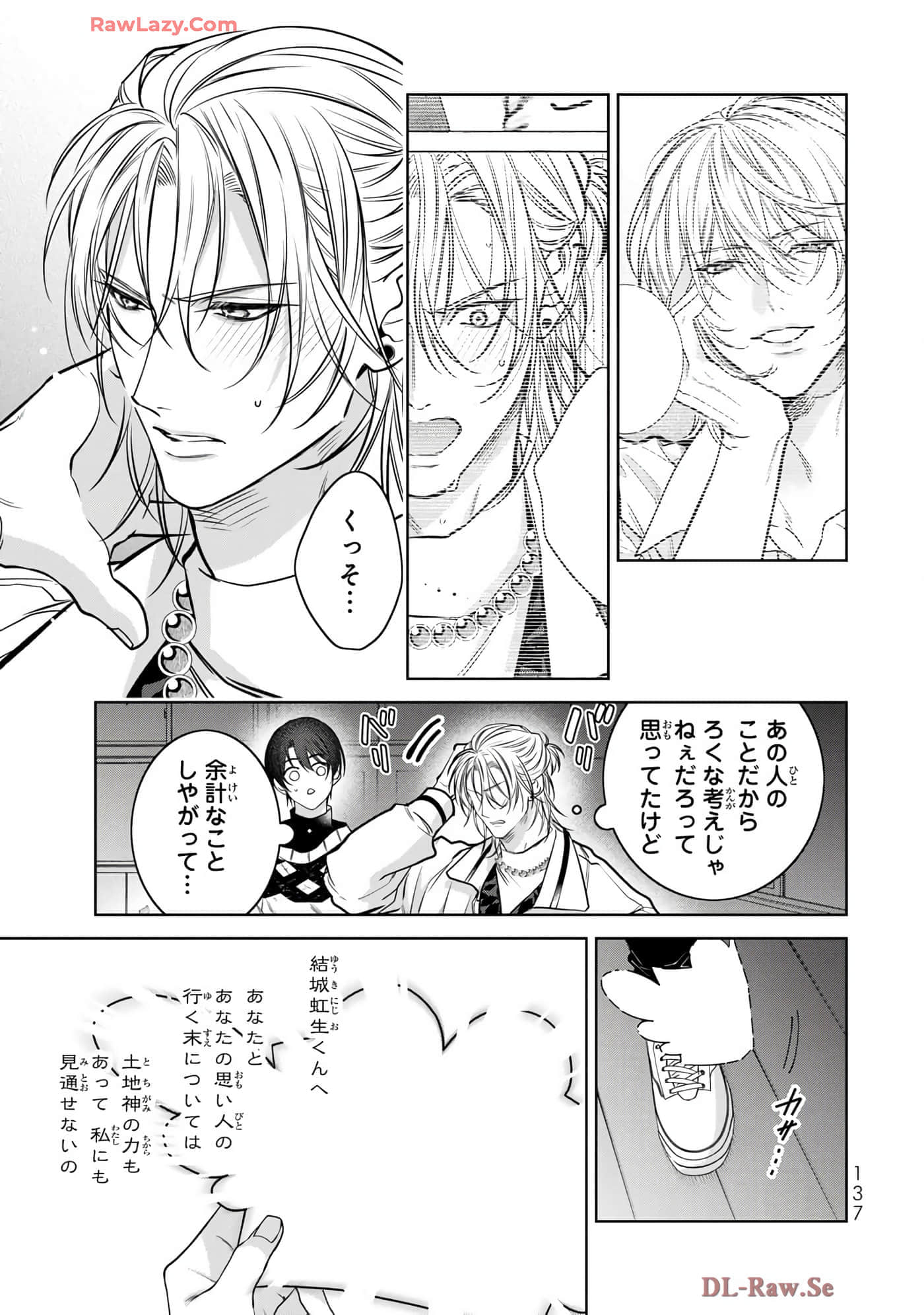 Page 138