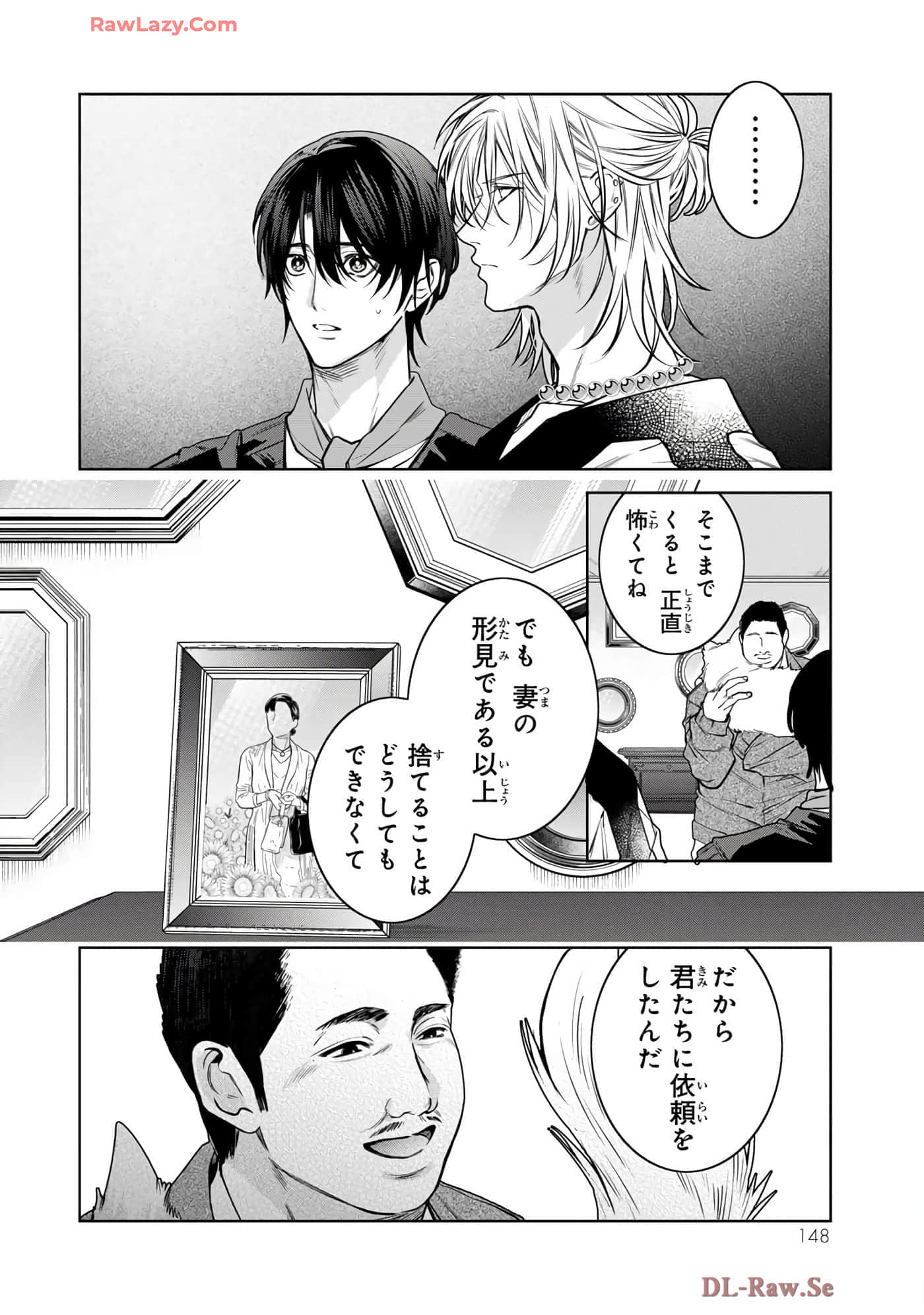 Page 149