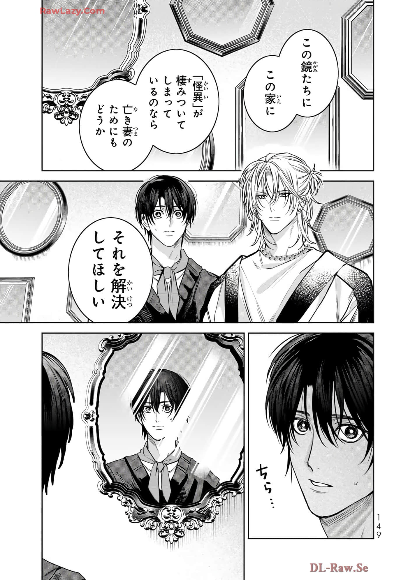 Page 150