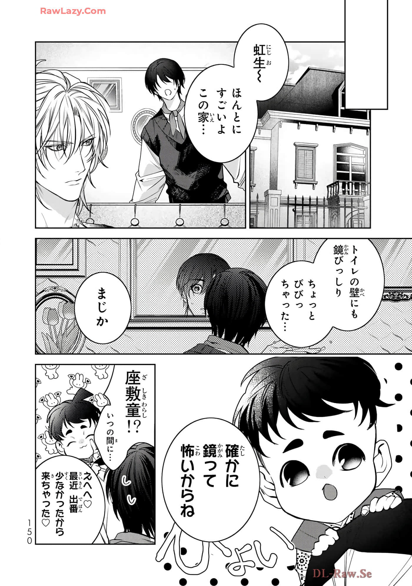 Page 151
