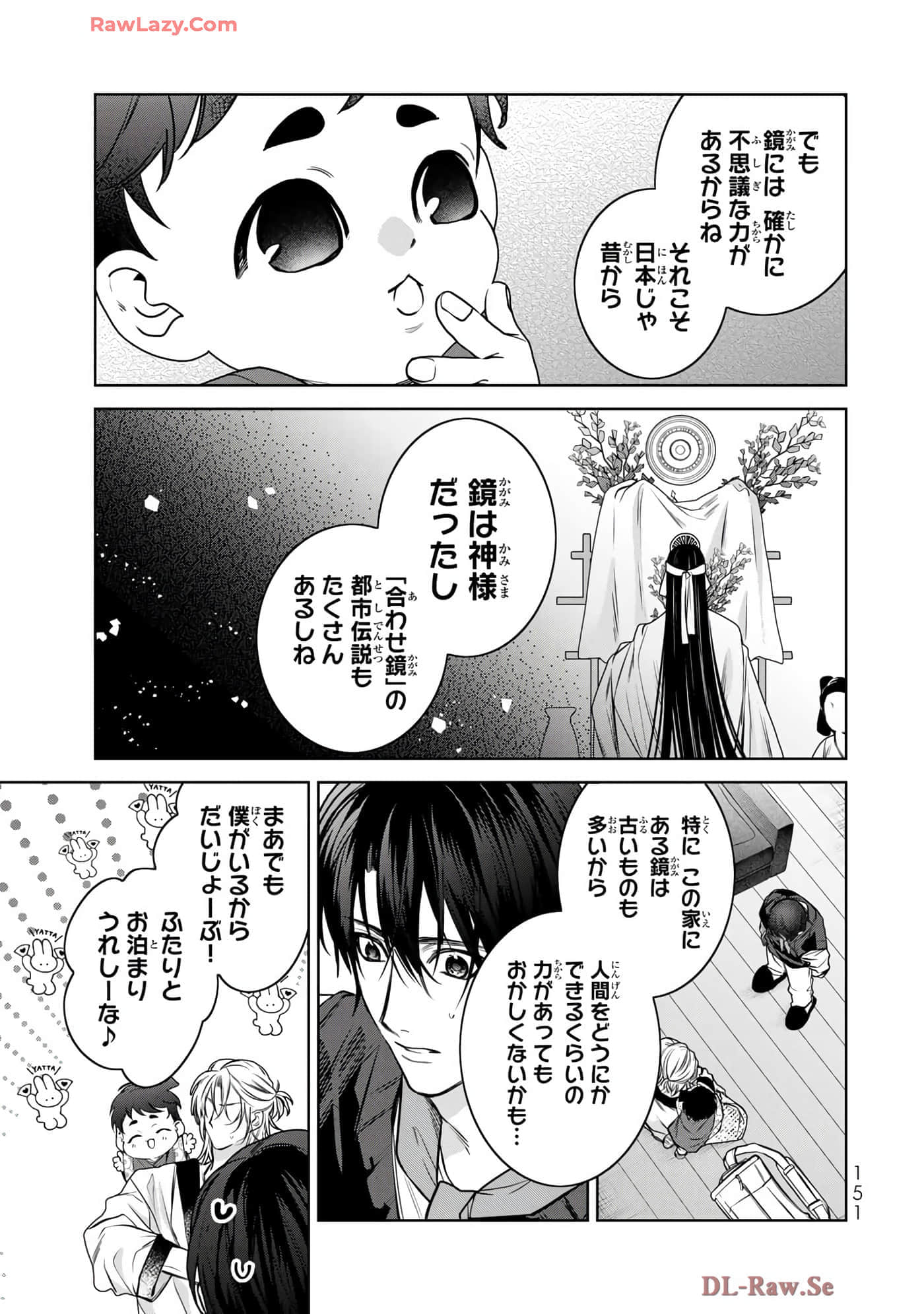 Page 152