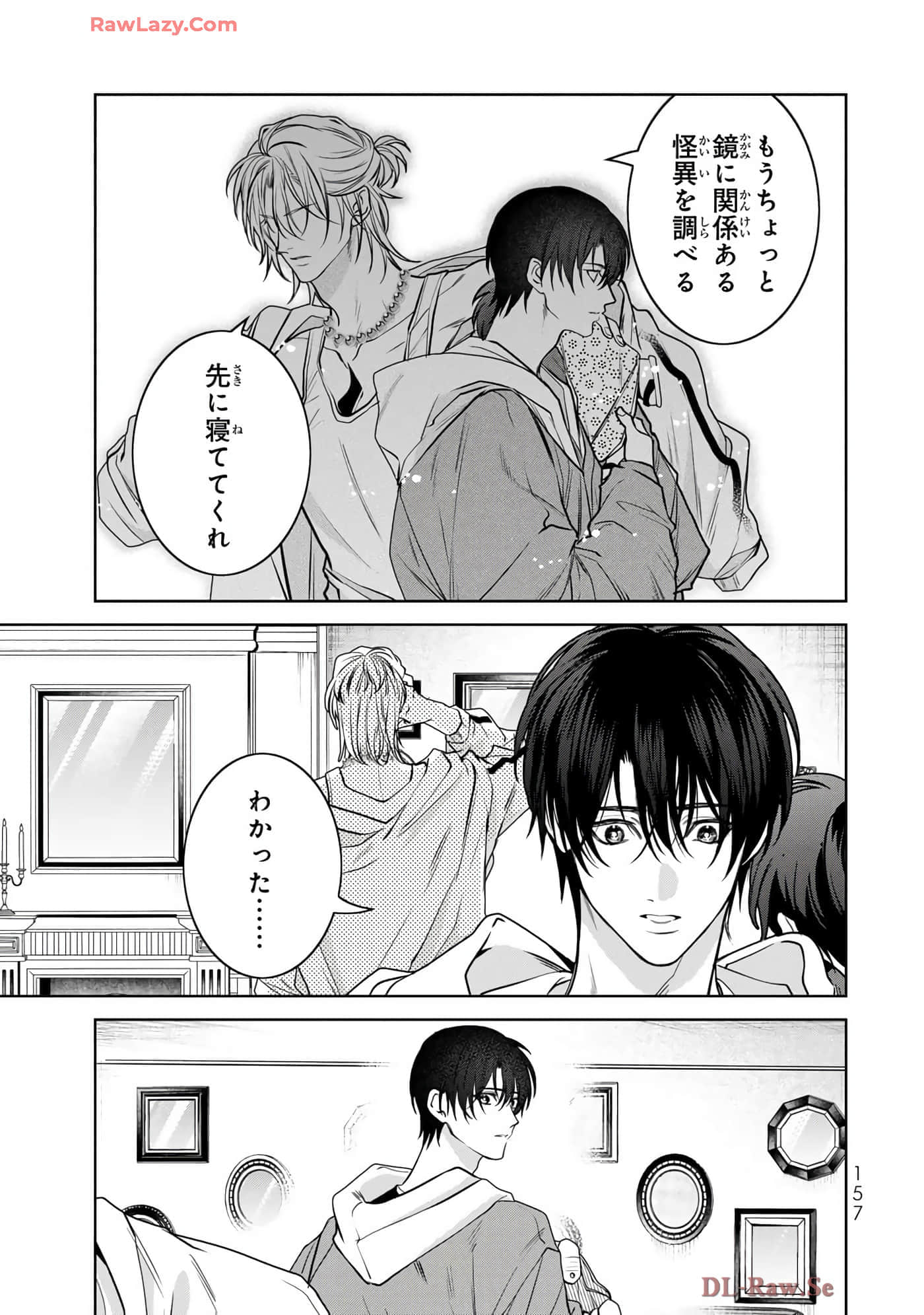 Page 158