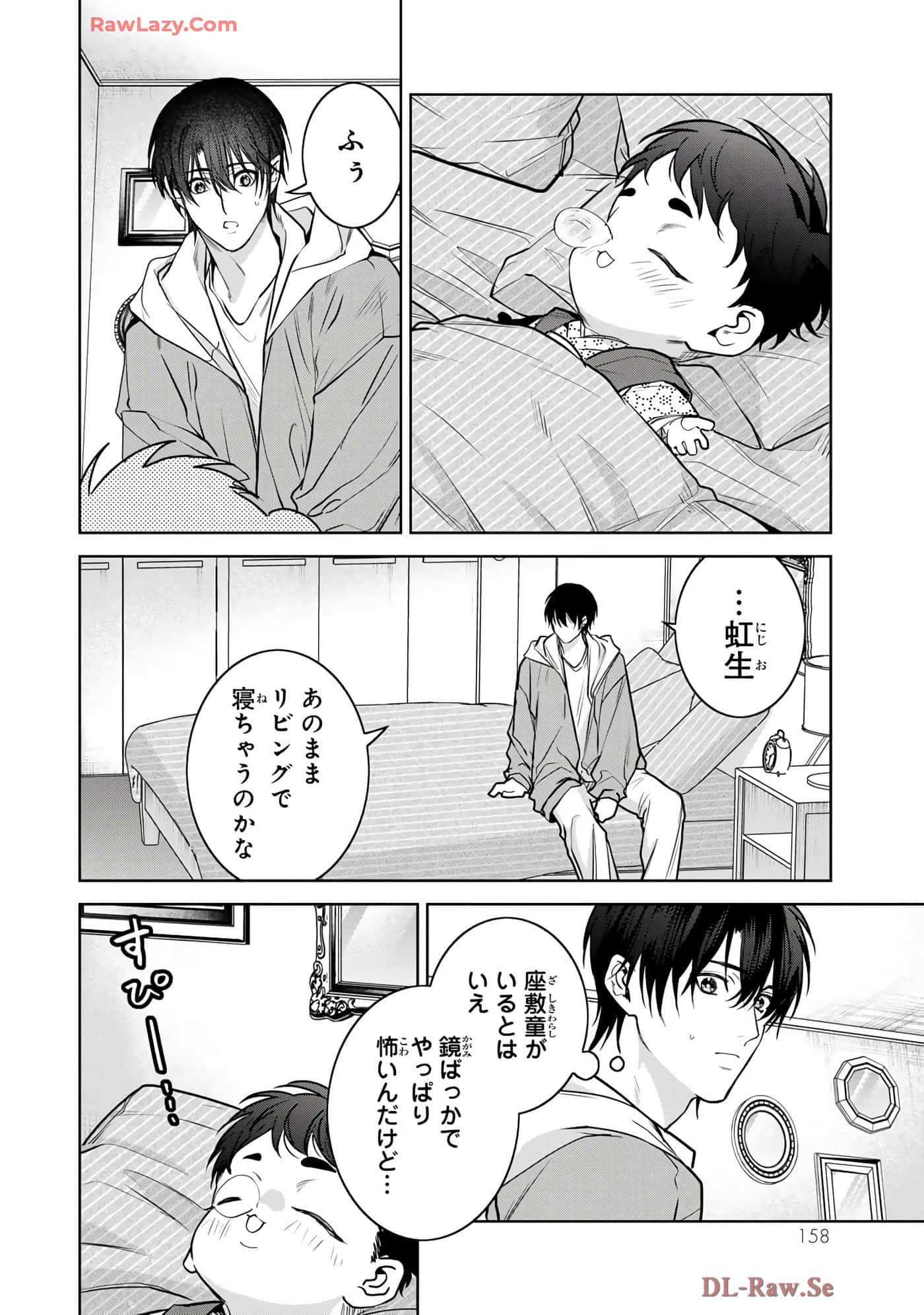Page 159