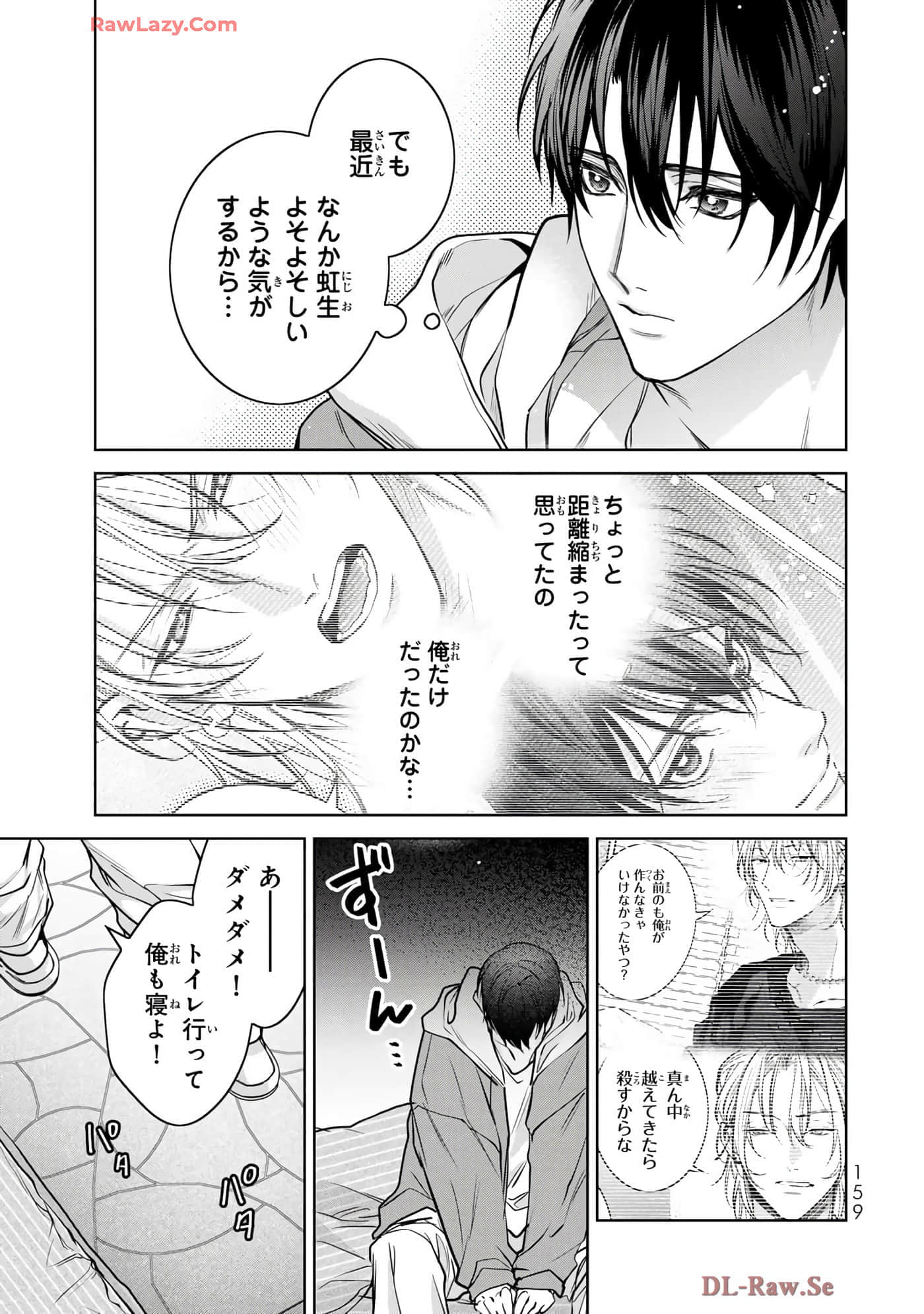 Page 160