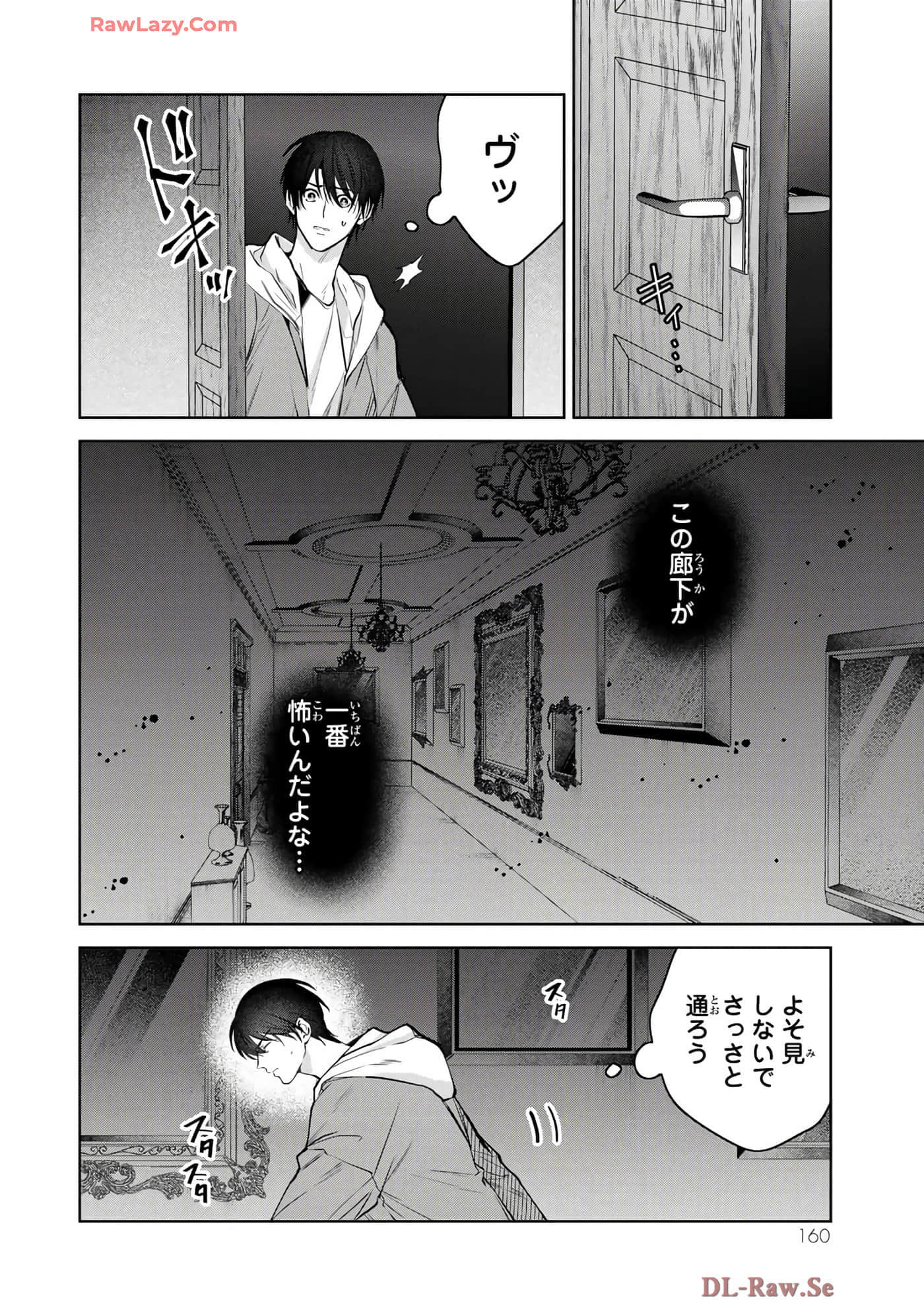 Page 161