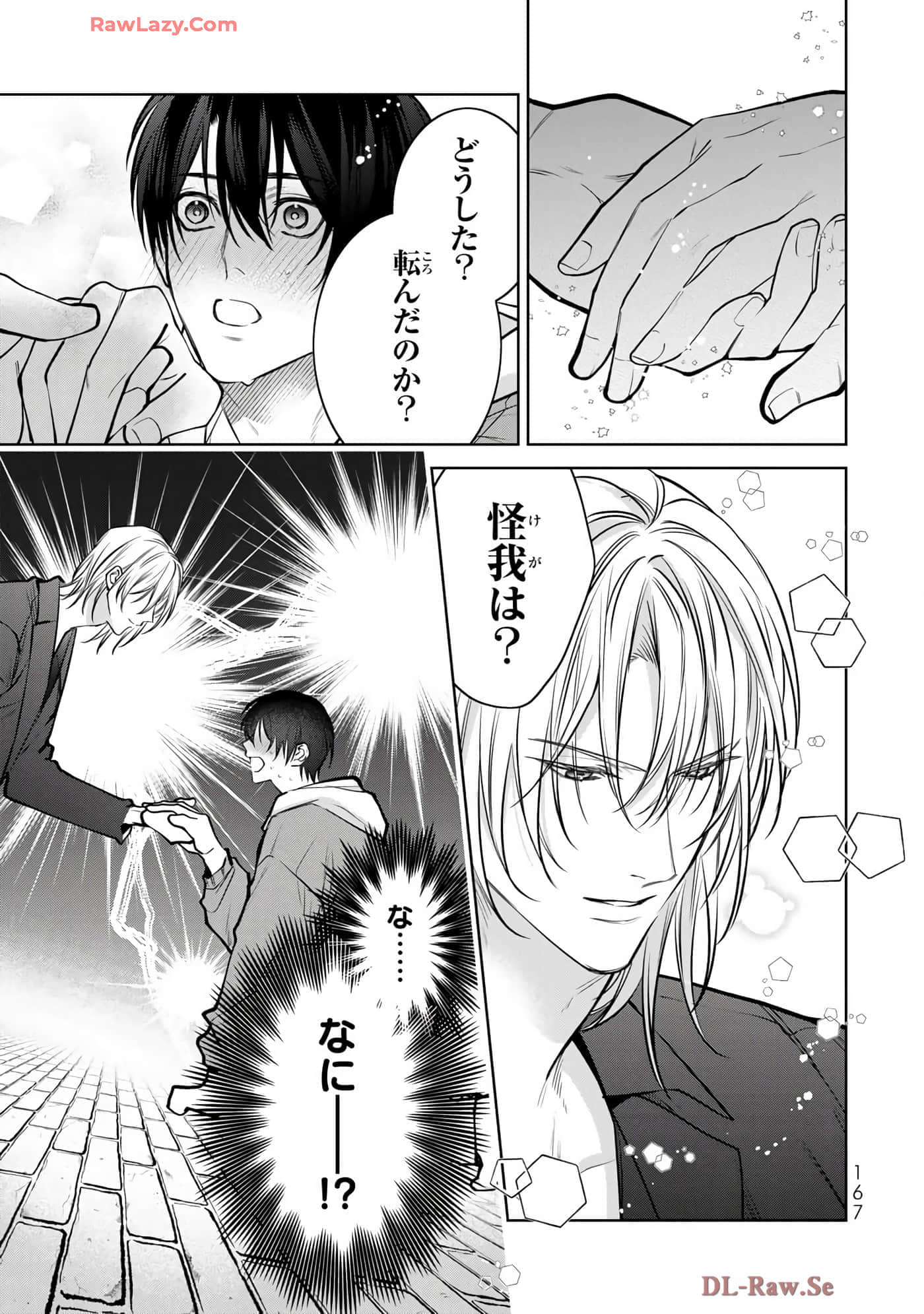 Page 168