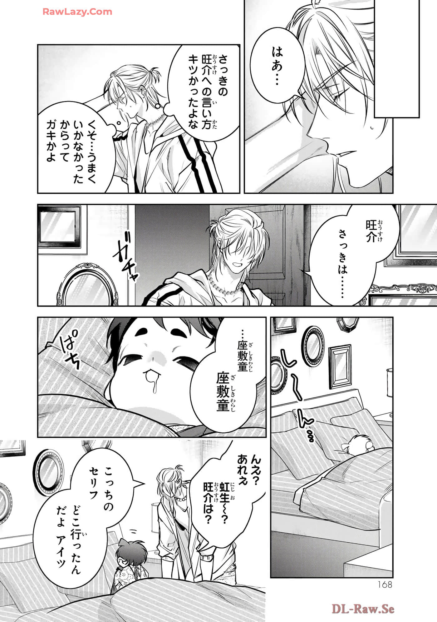 Page 169