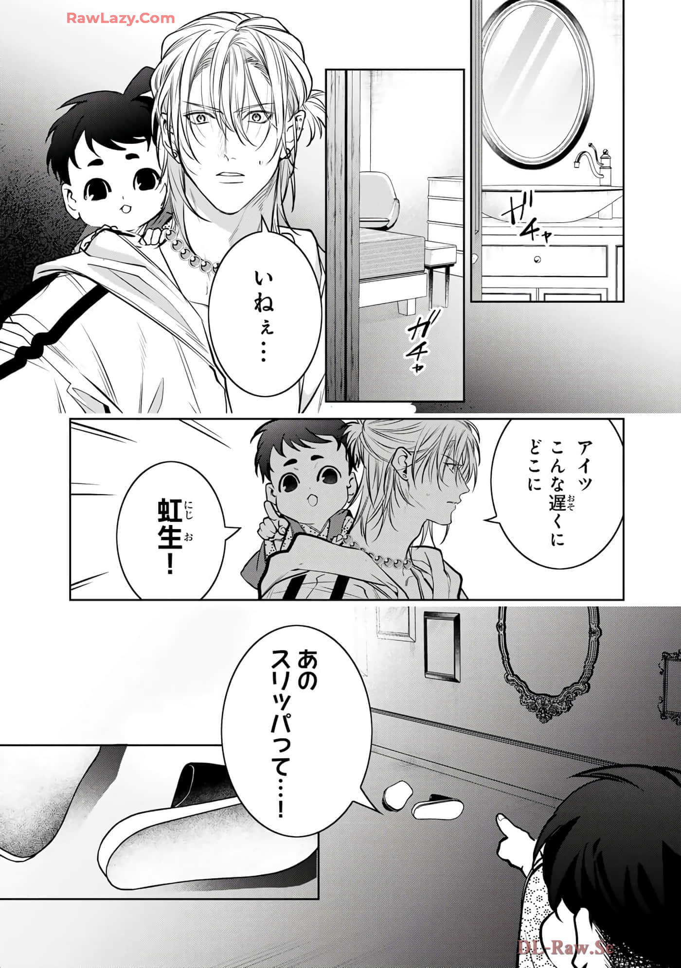 Page 170