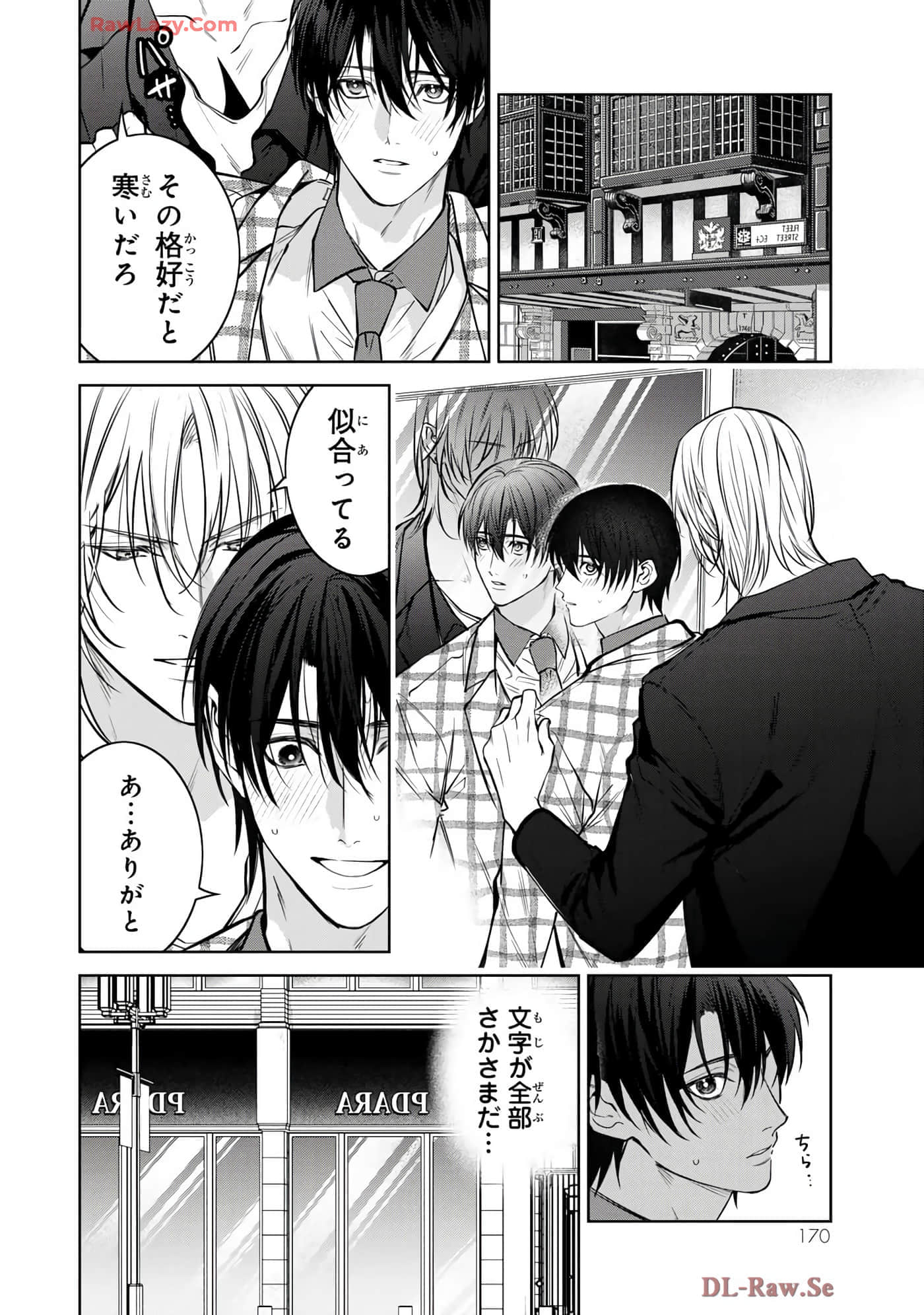 Page 171