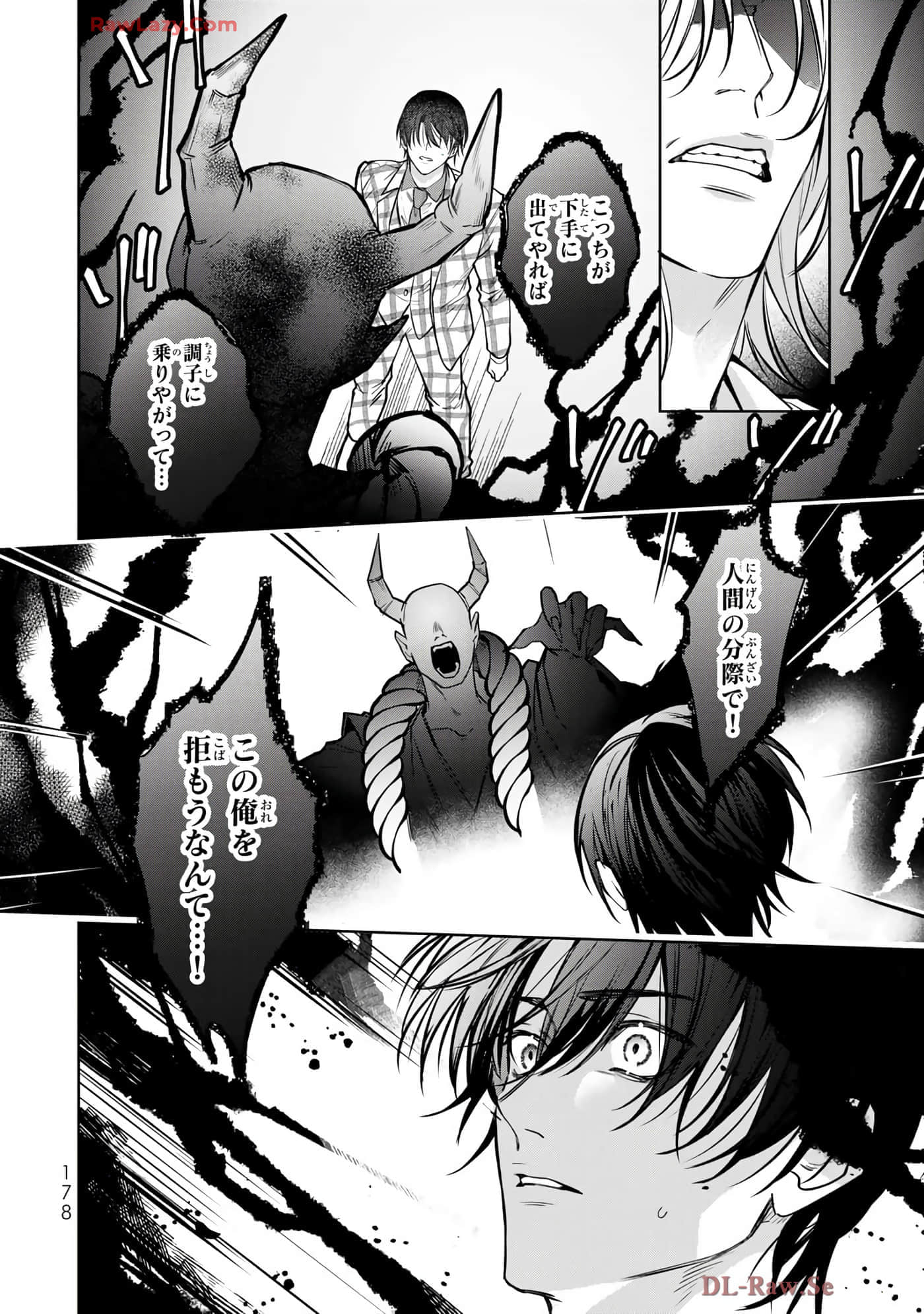 Page 179