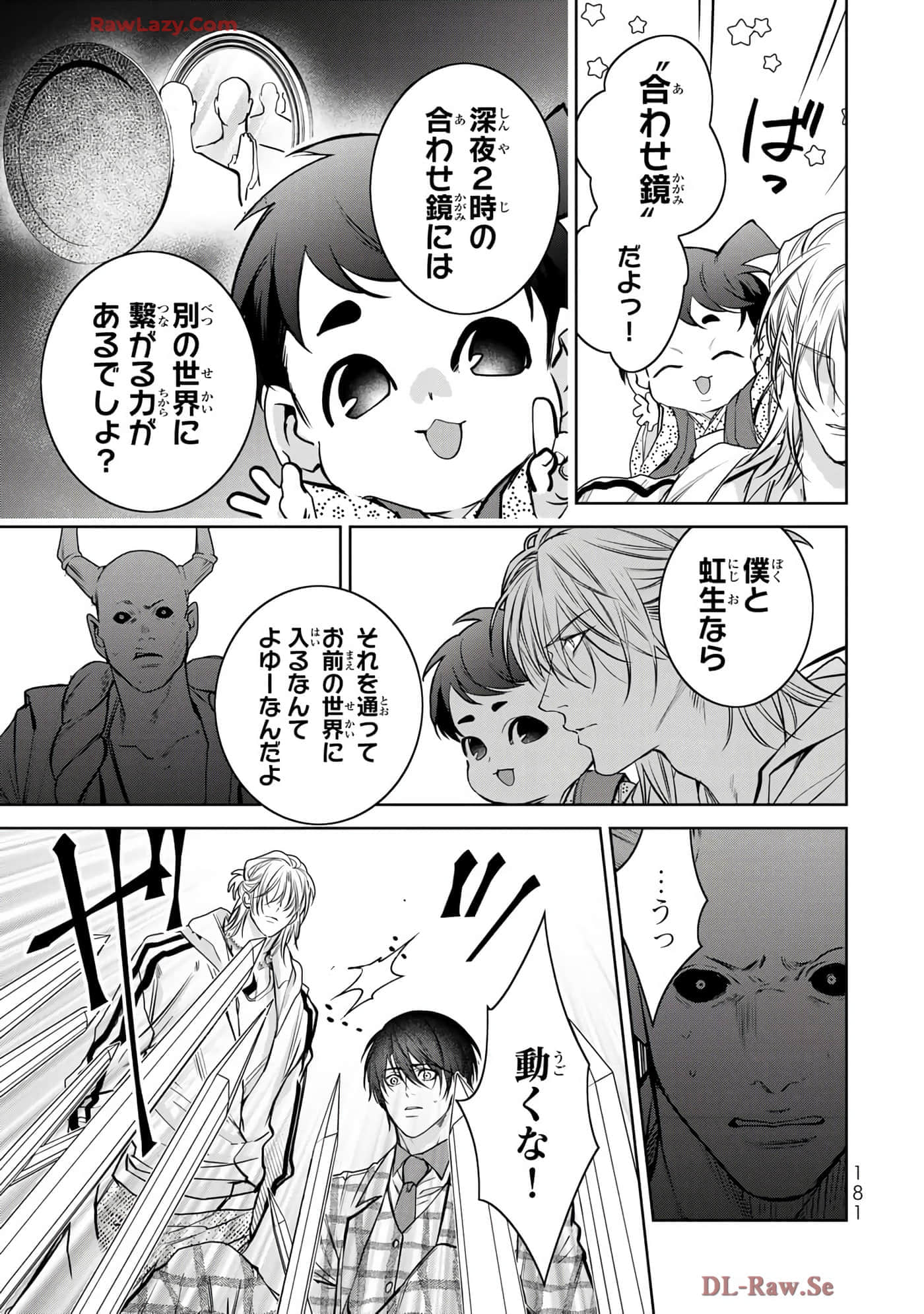 Page 182