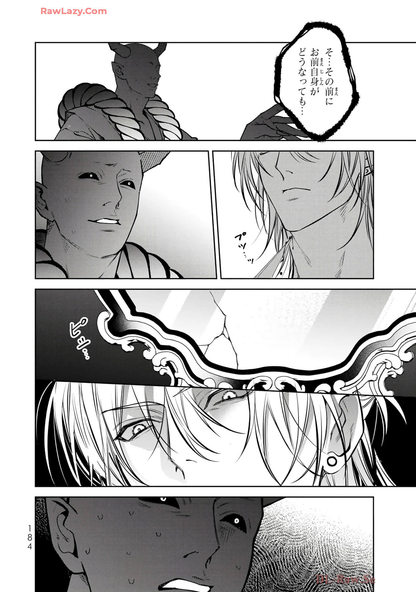 Page 185