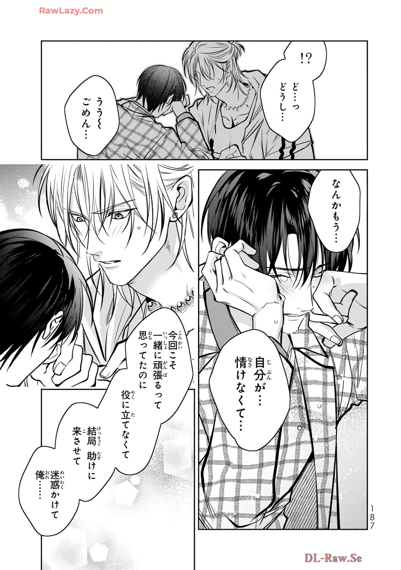 Page 188