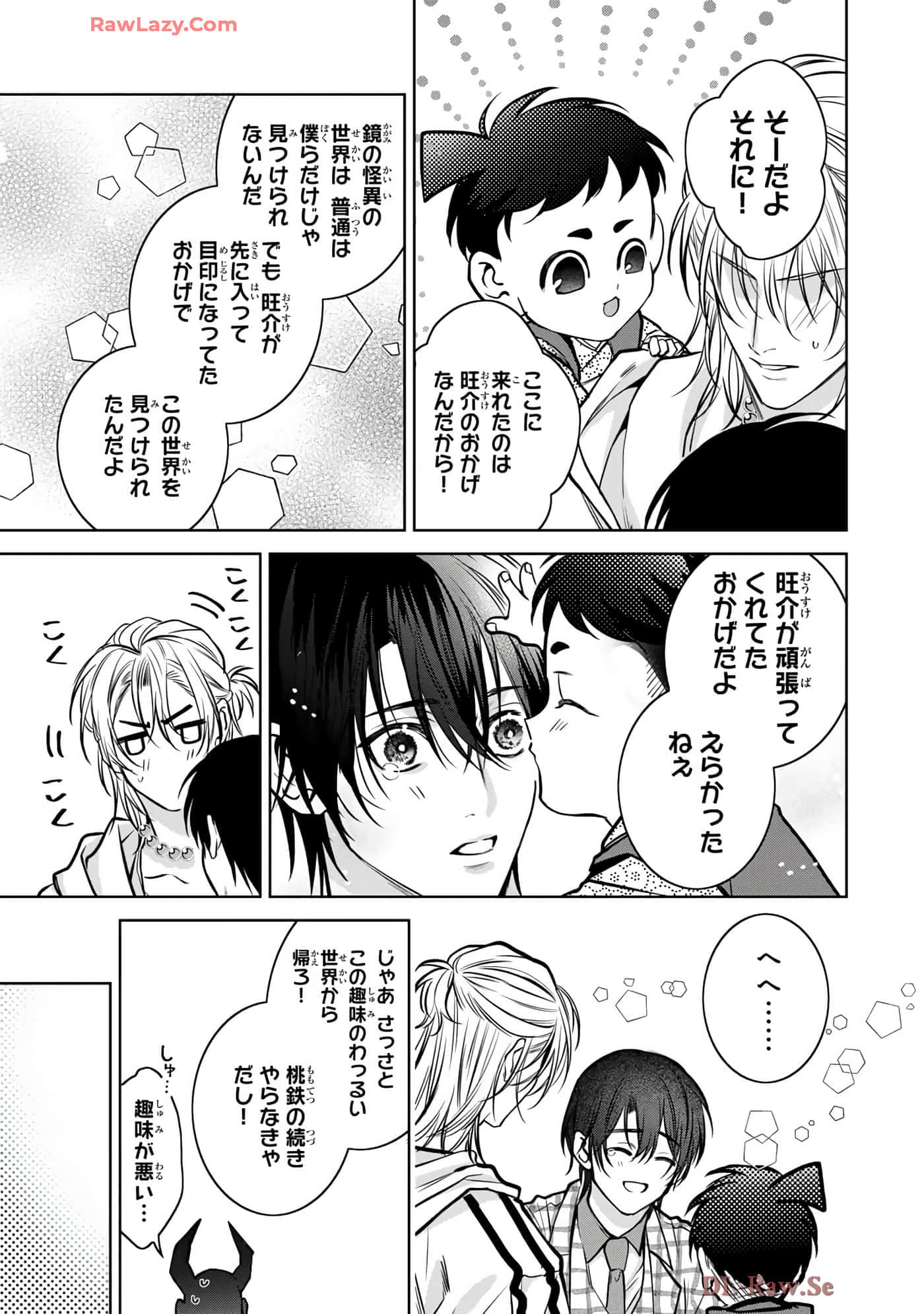 Page 190