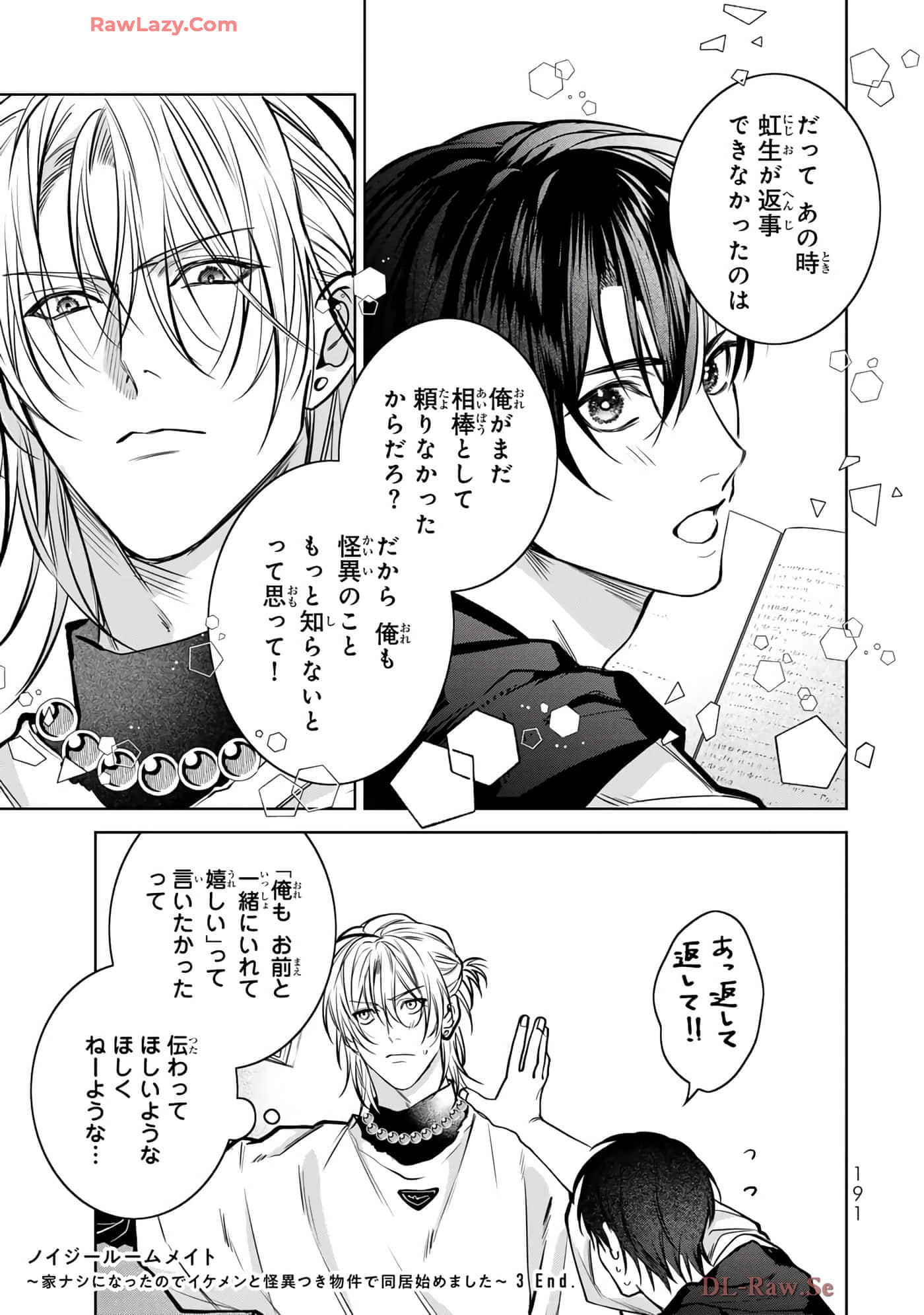 Page 192