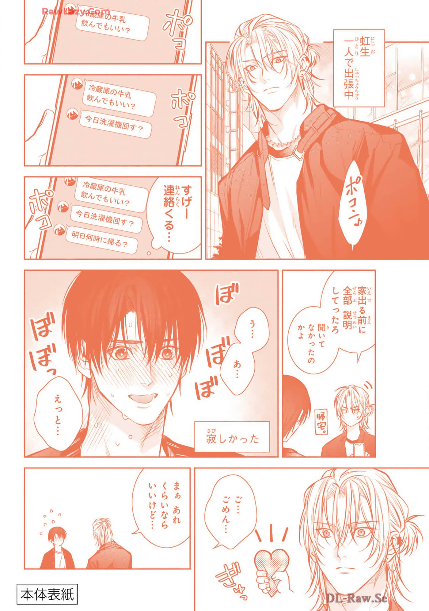 Page 200