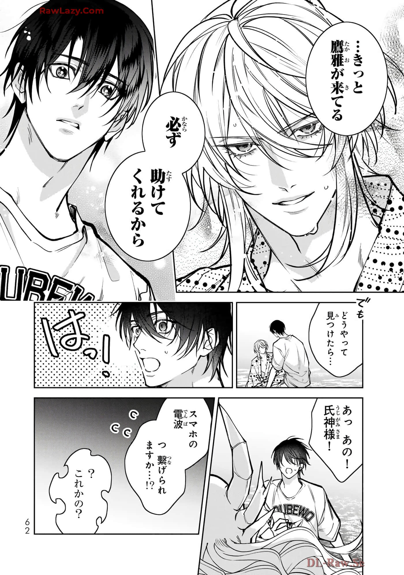Page 63