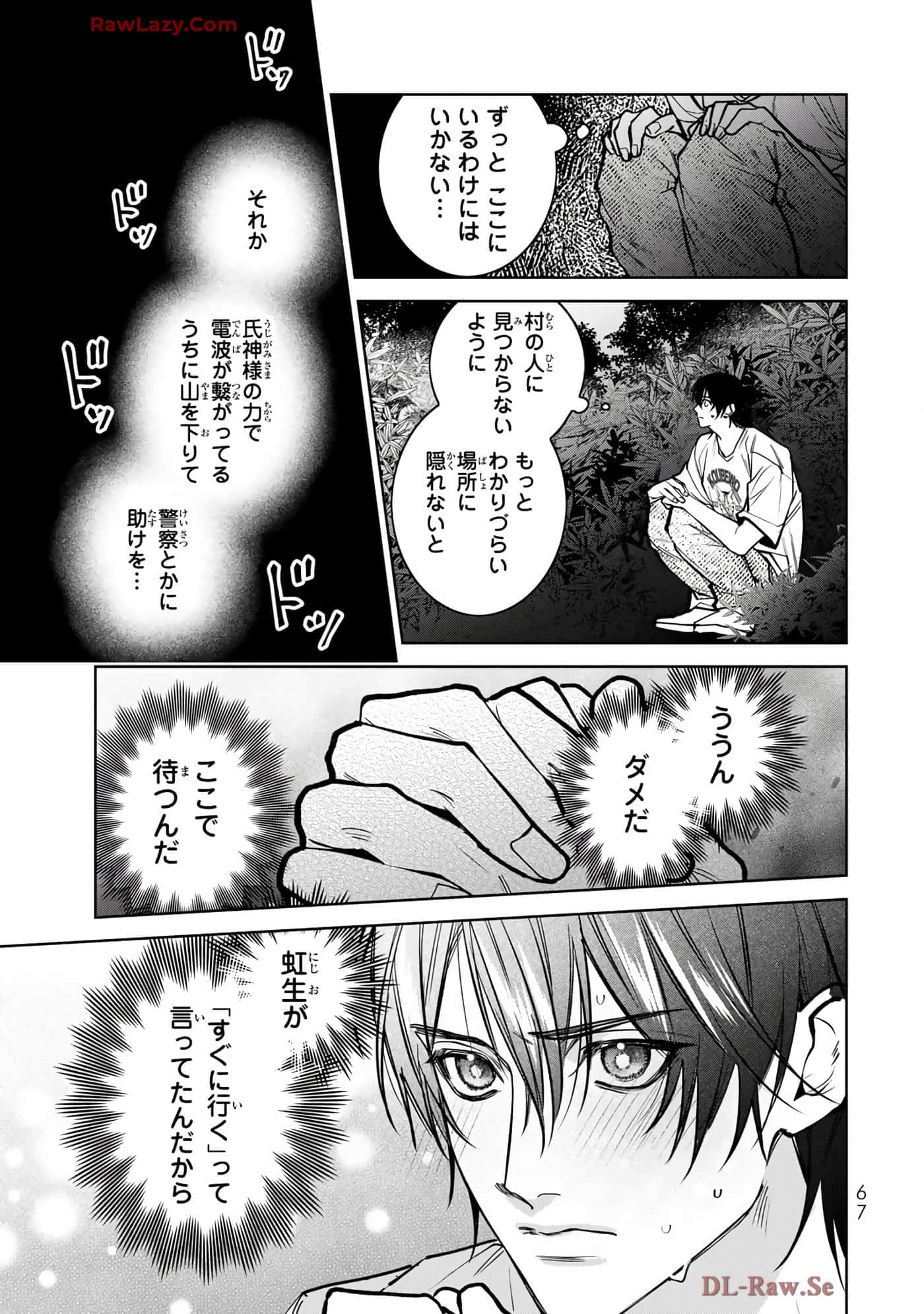 Page 68
