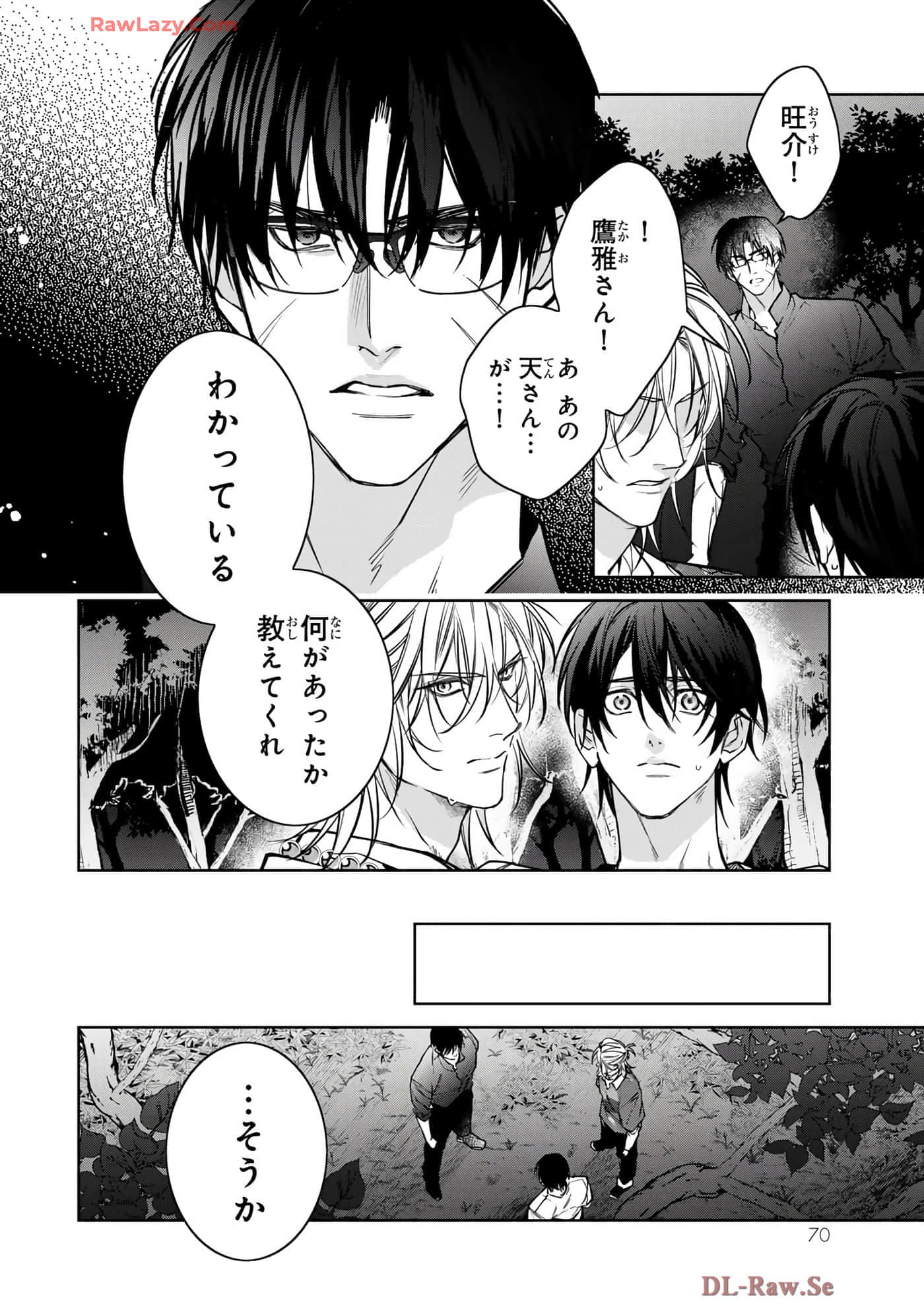 Page 71
