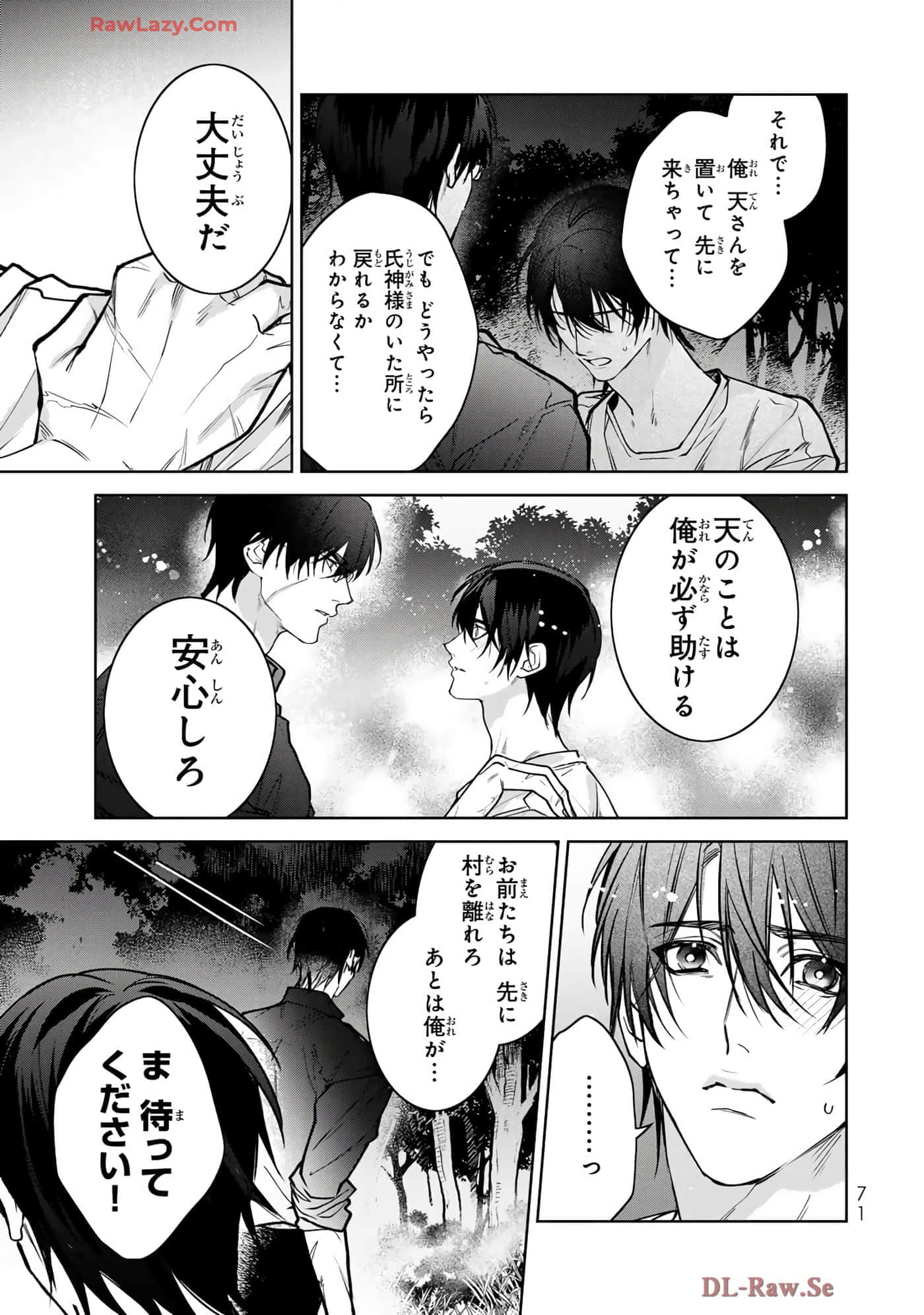 Page 72