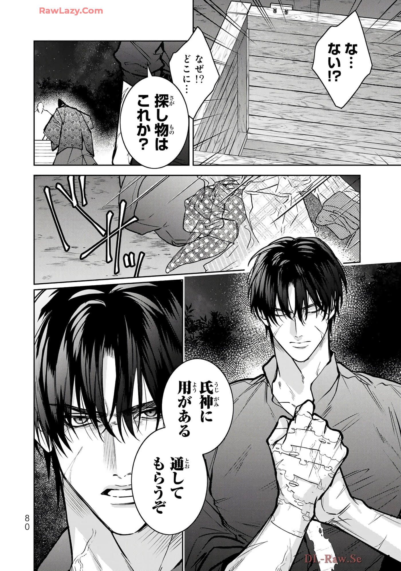 Page 81