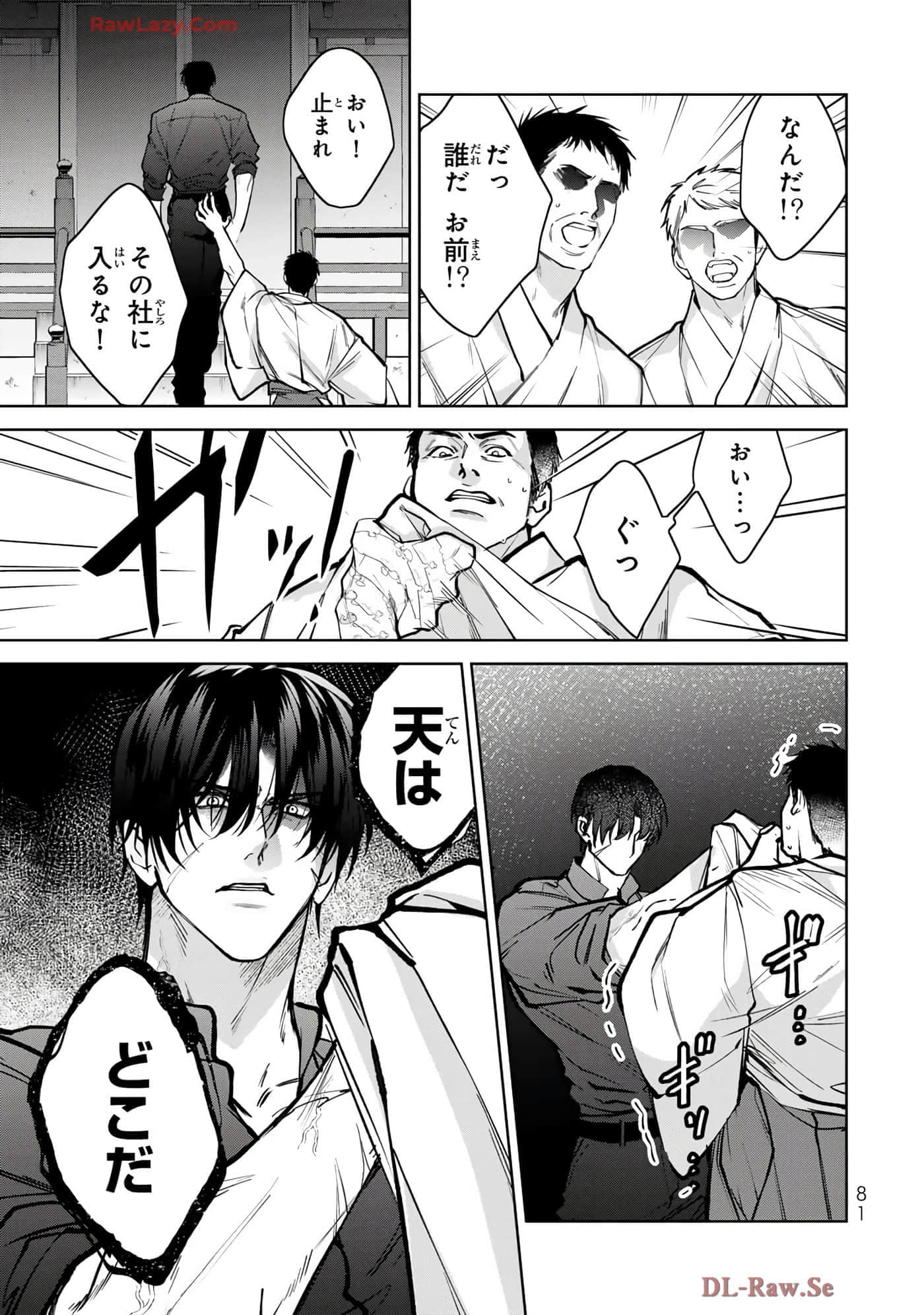 Page 82