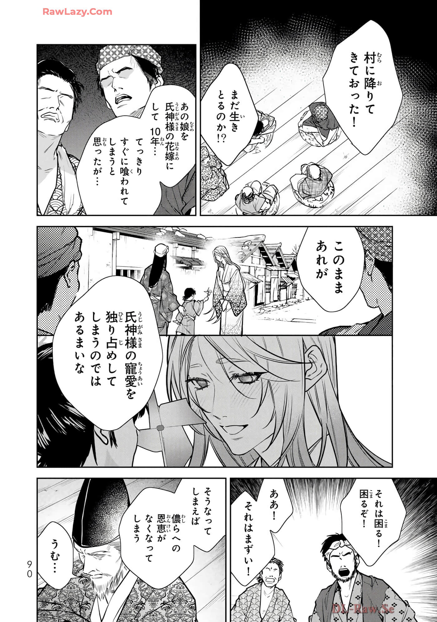 Page 91