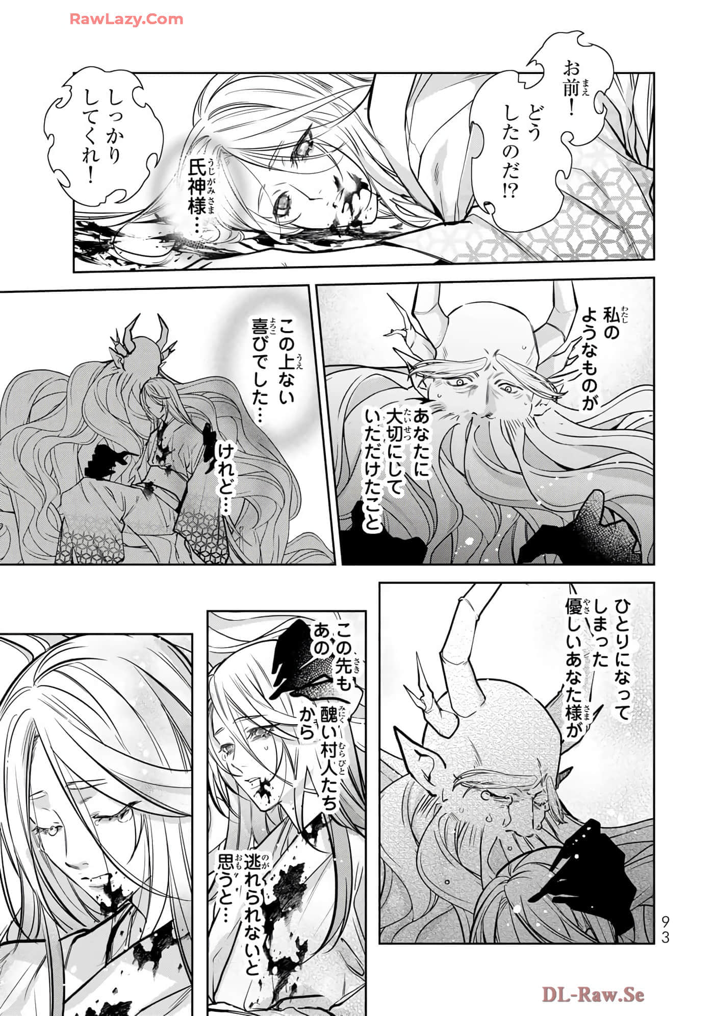 Page 94