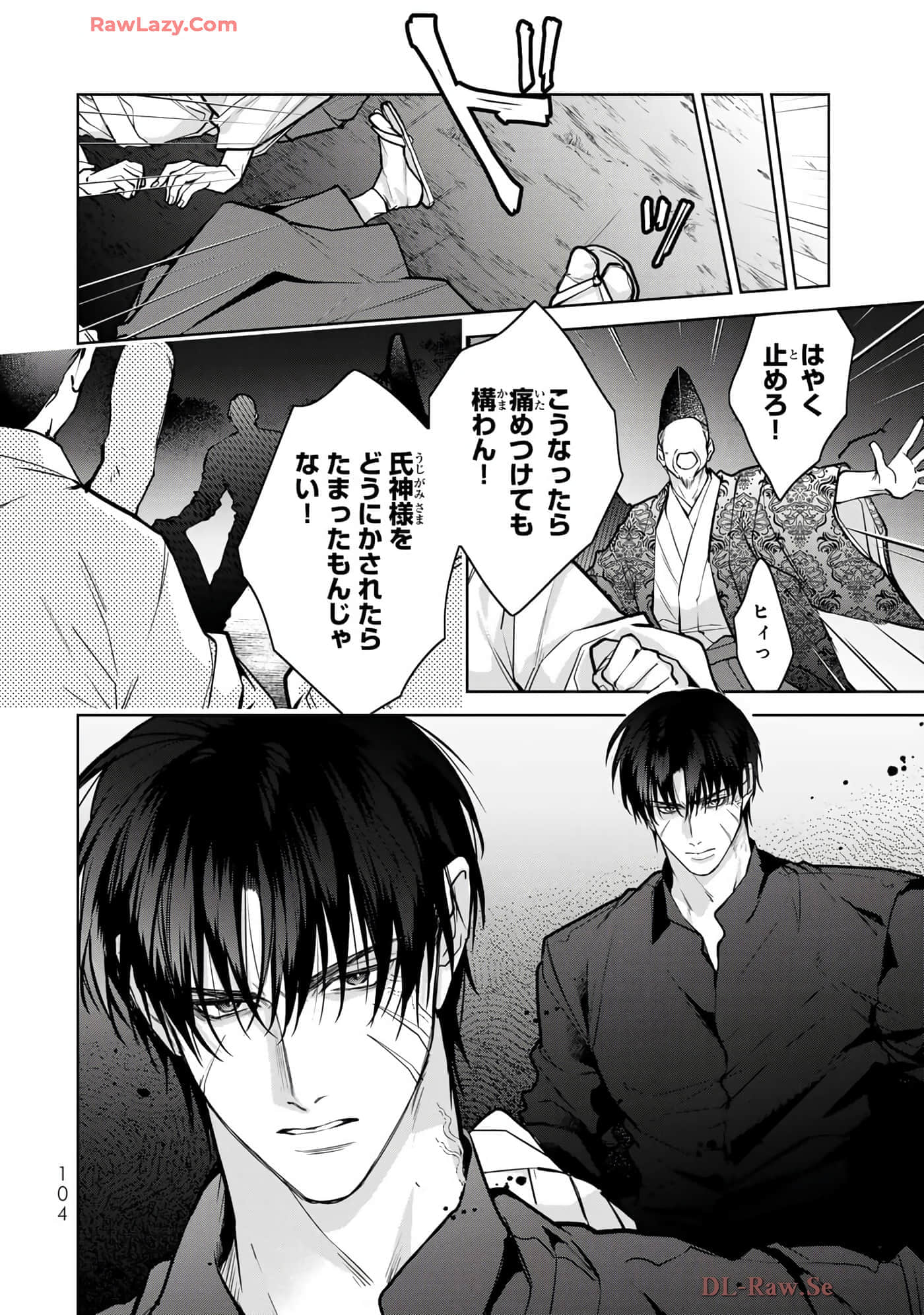 Page 105
