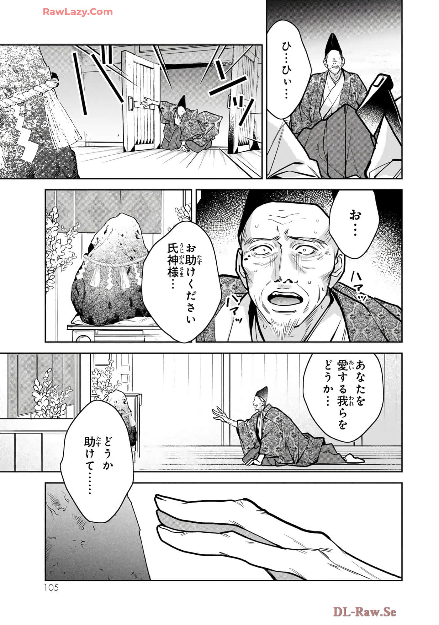 Page 106