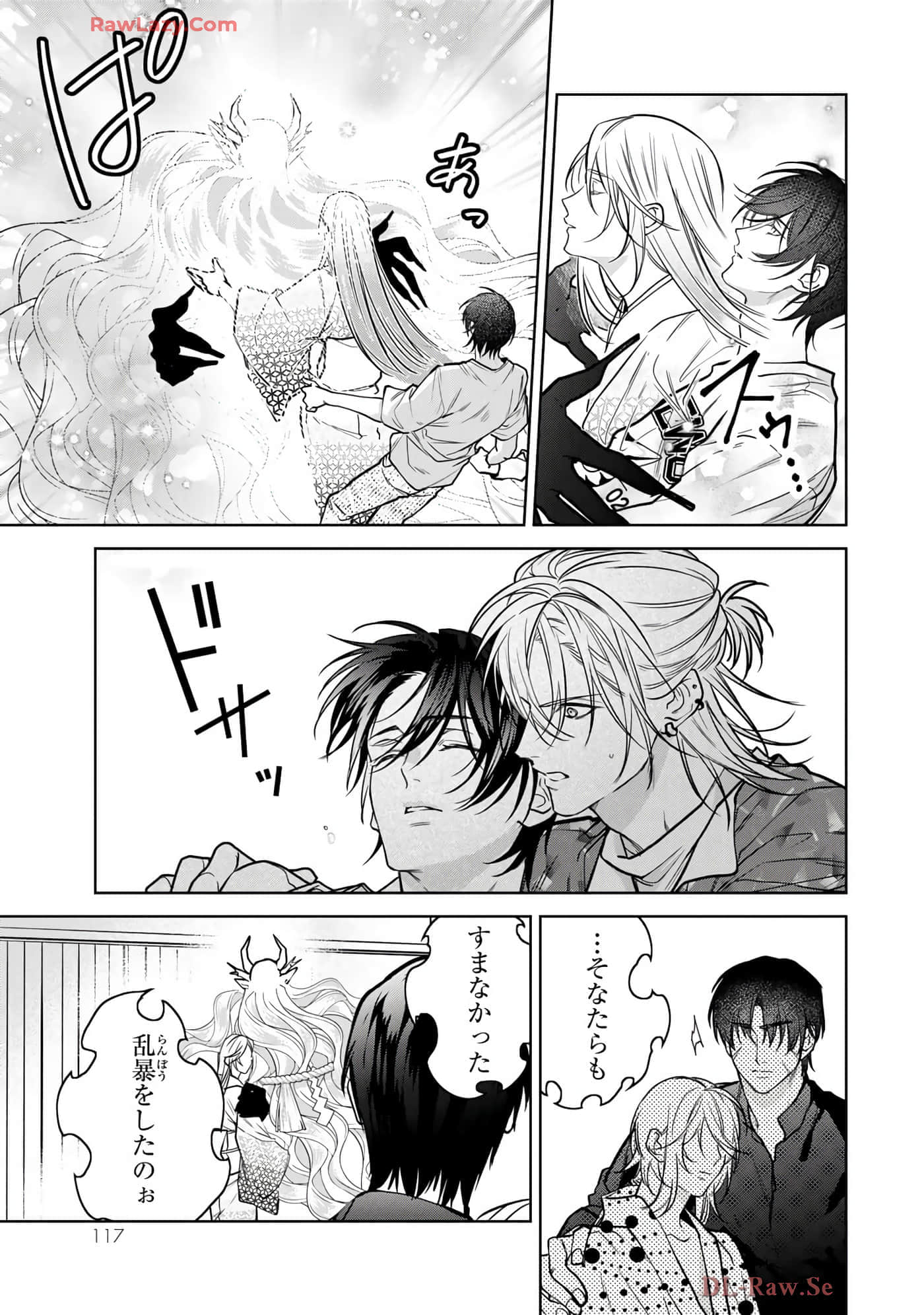 Page 118