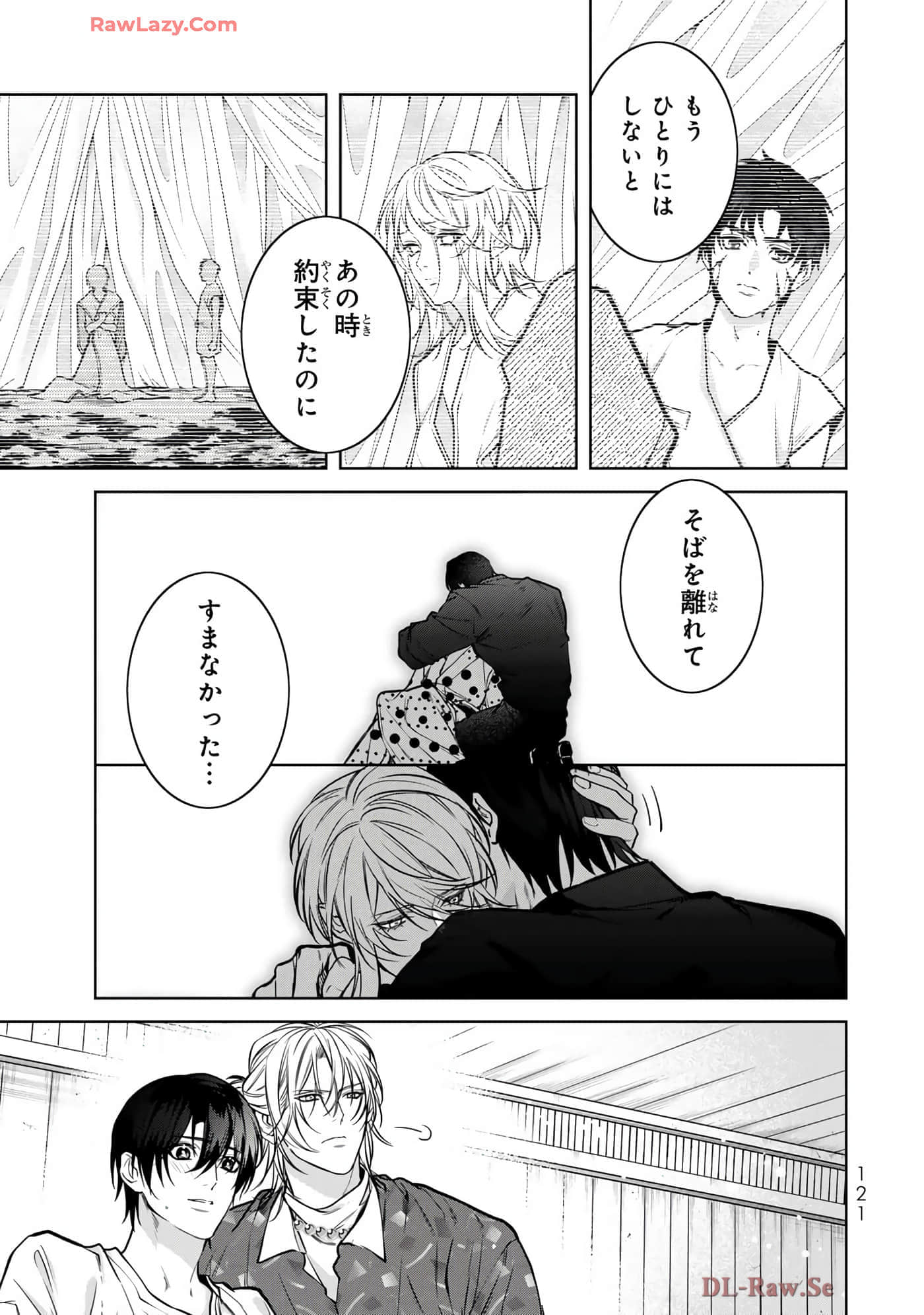 Page 122