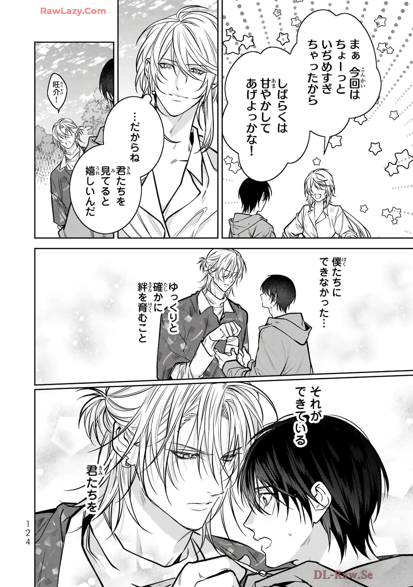 Page 125