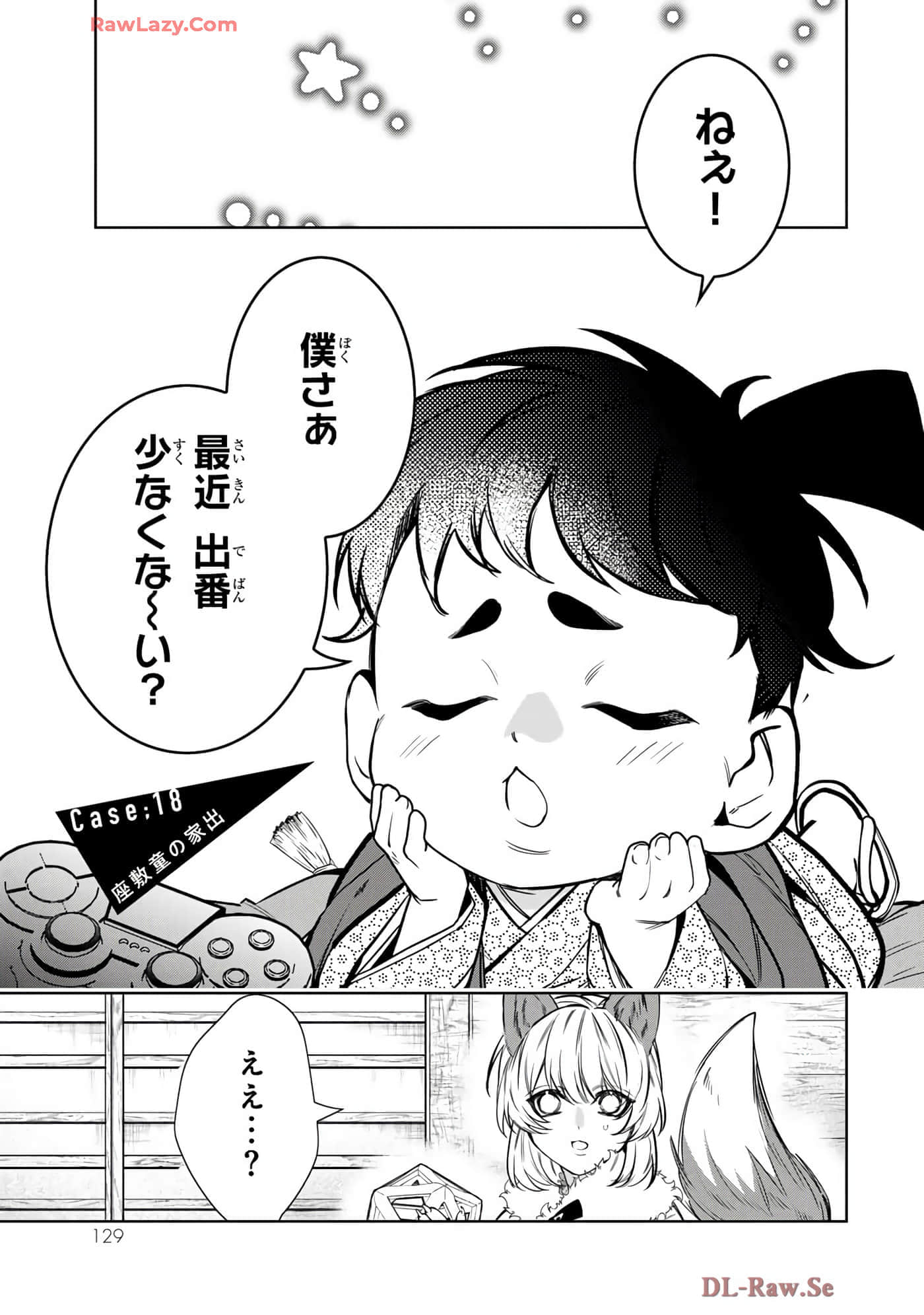 Page 130