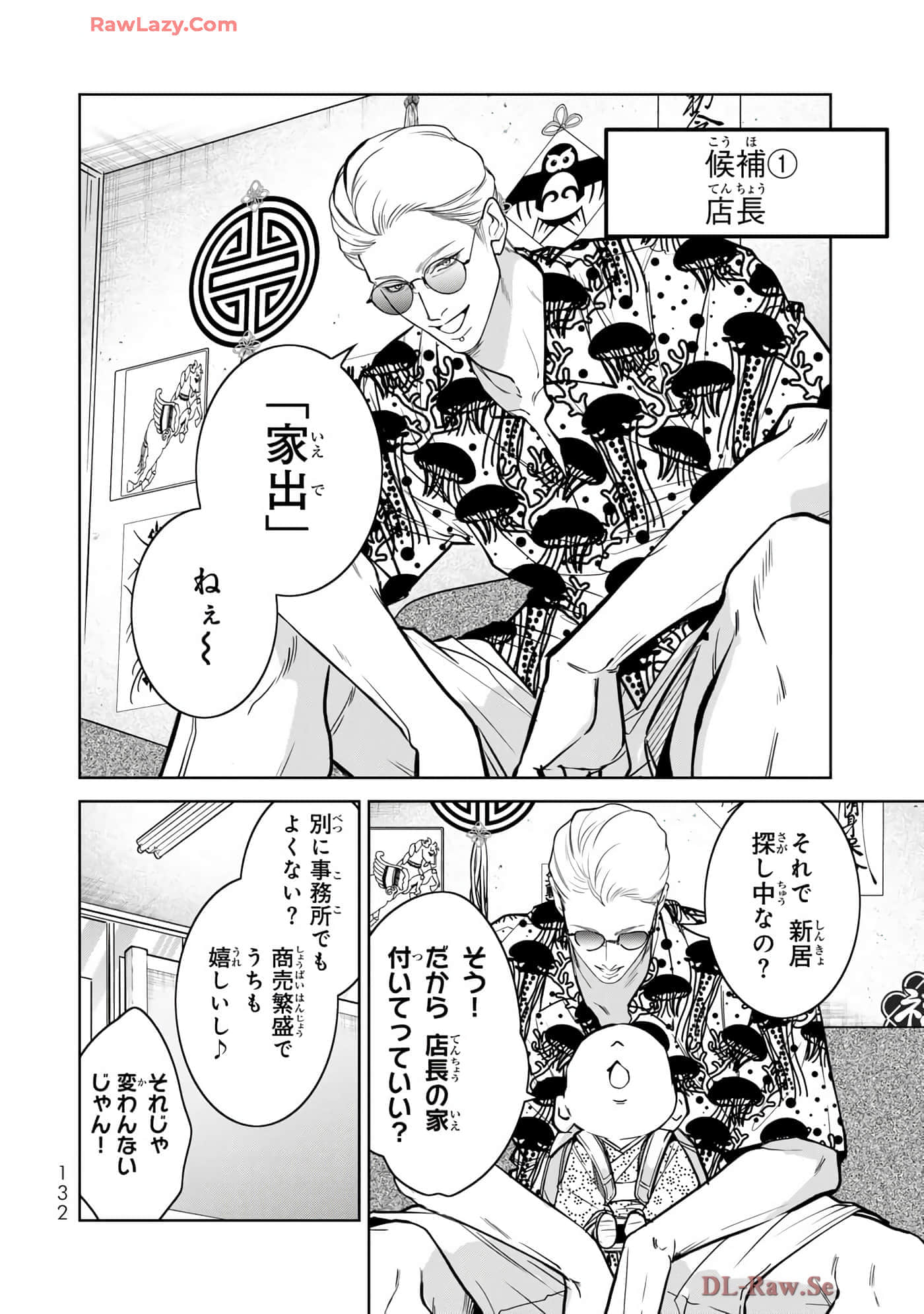 Page 133