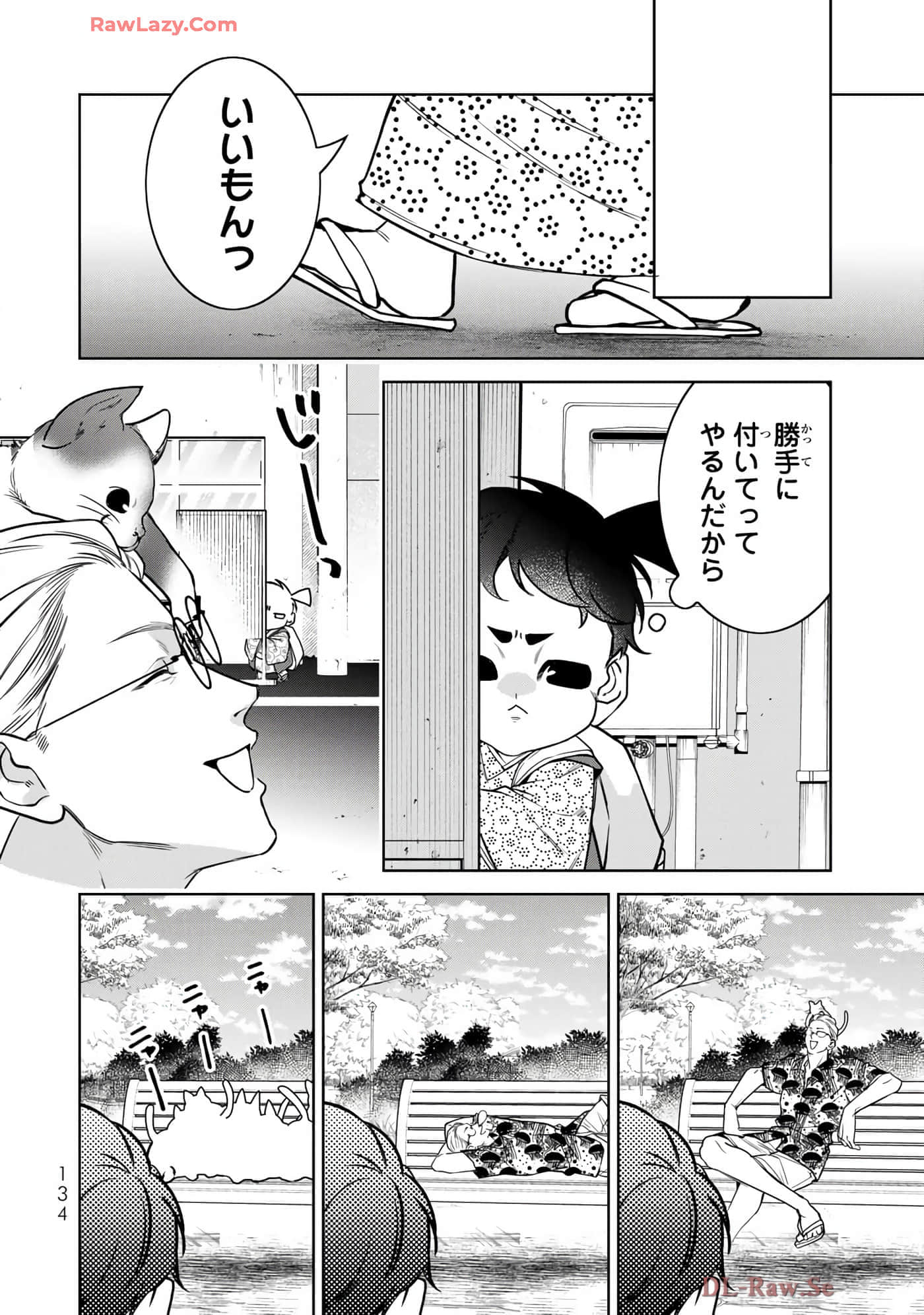 Page 135