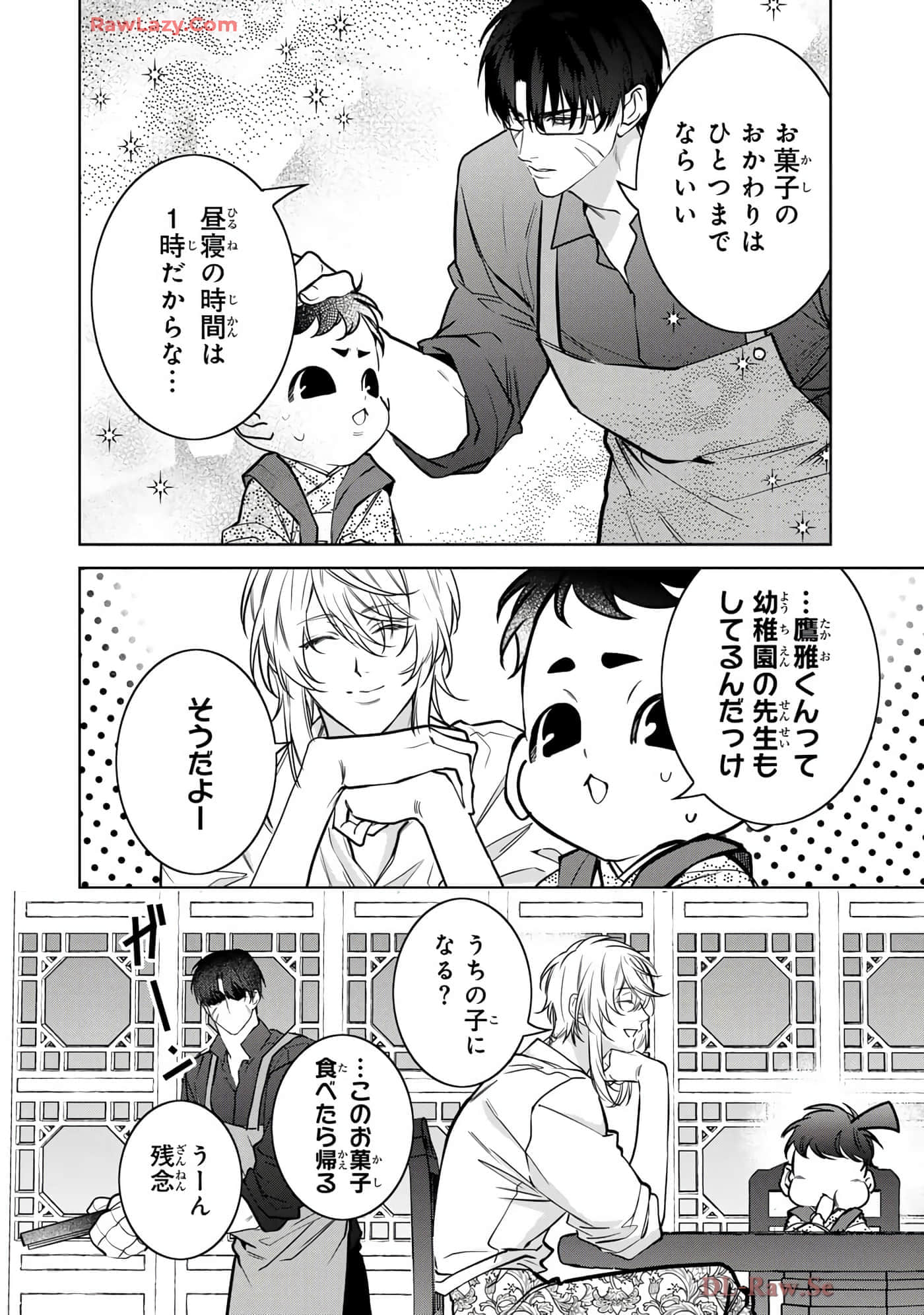 Page 141