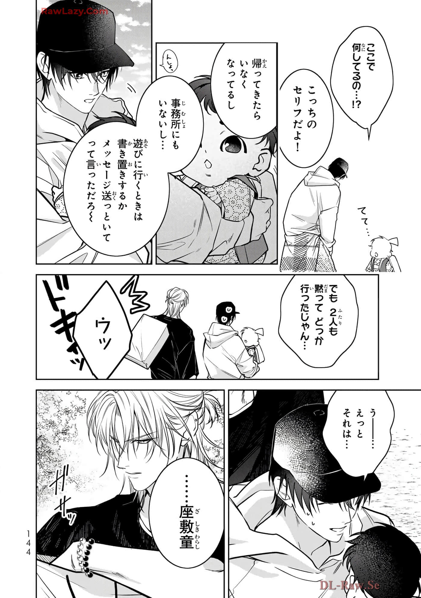 Page 145