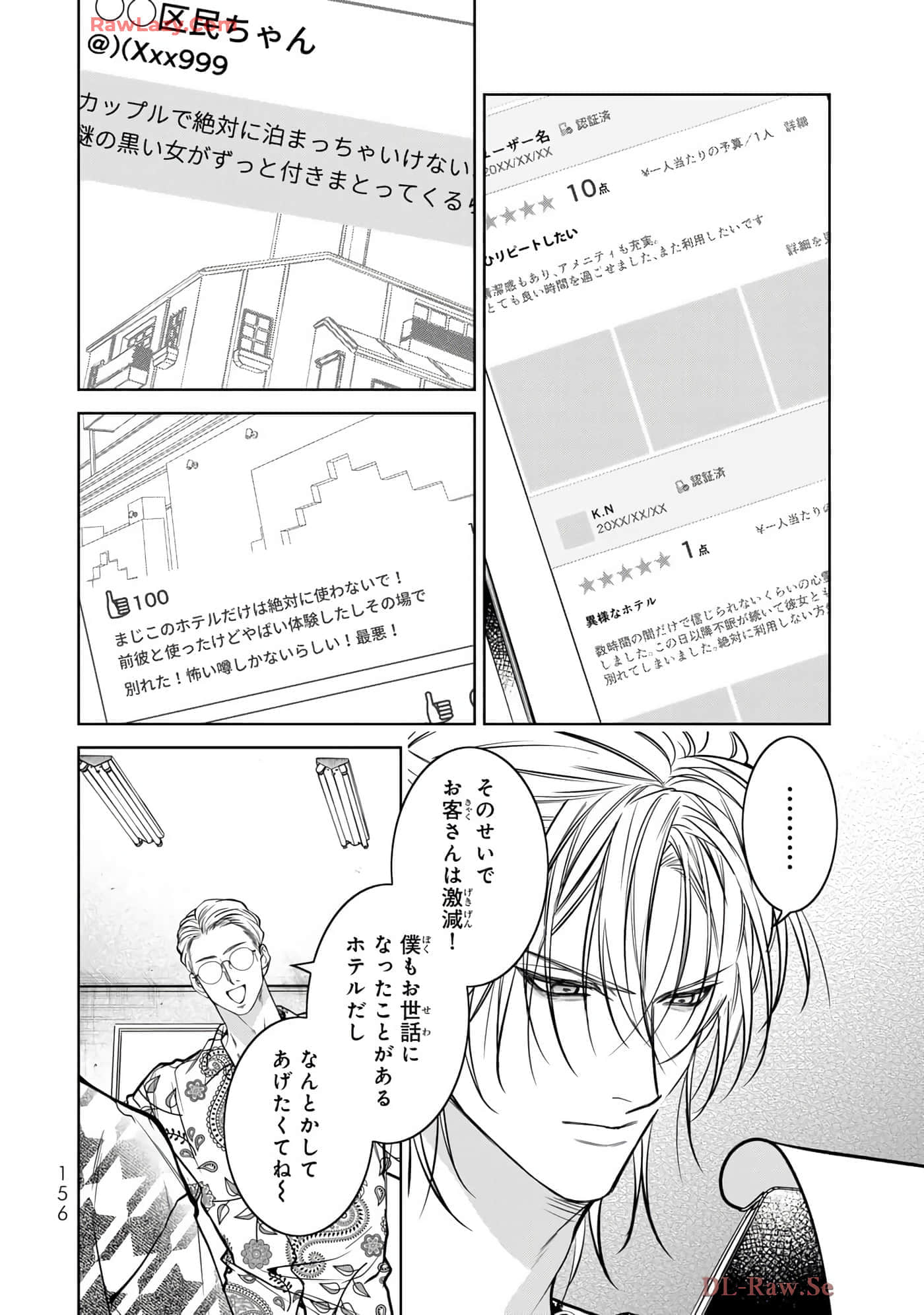 Page 157