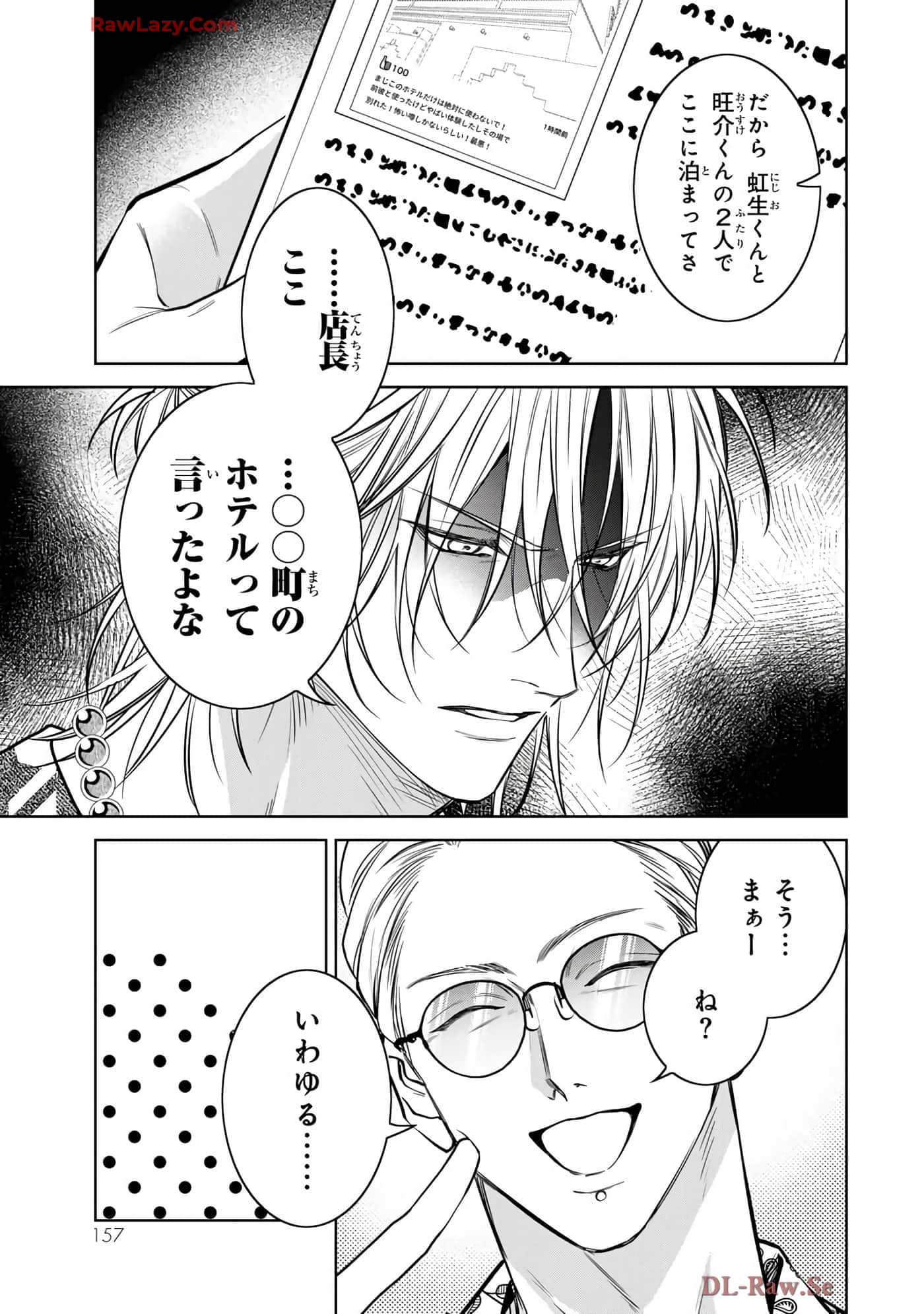 Page 158